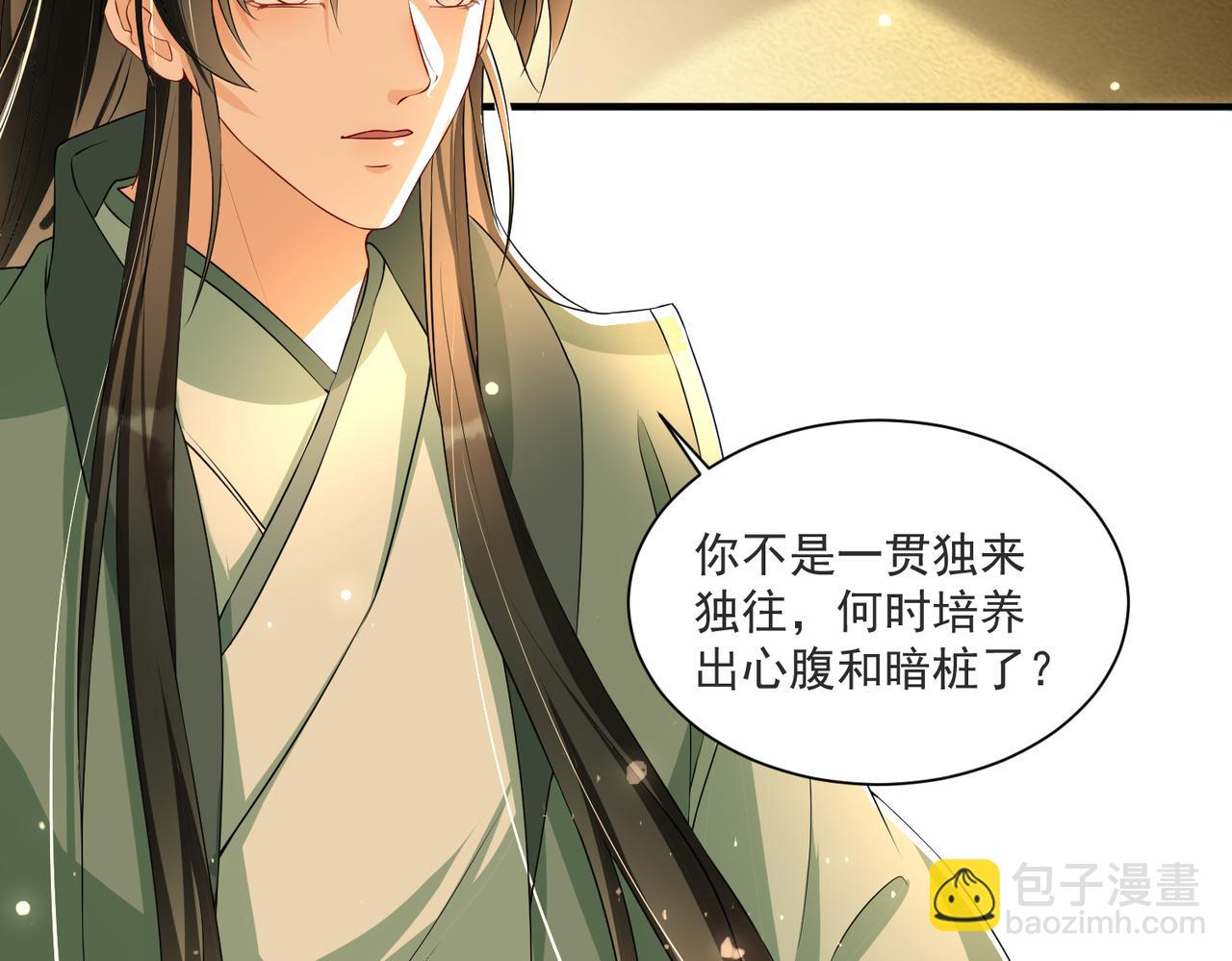 69 想得太多56