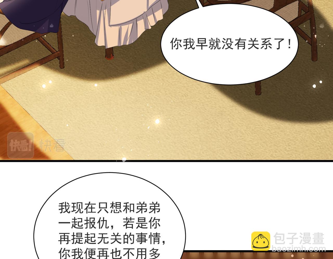 69 想得太多66
