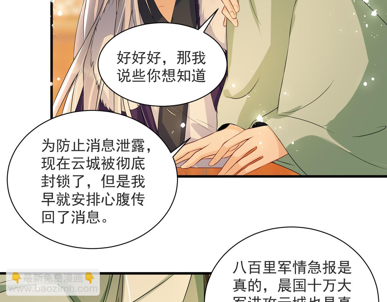 69 想得太多70