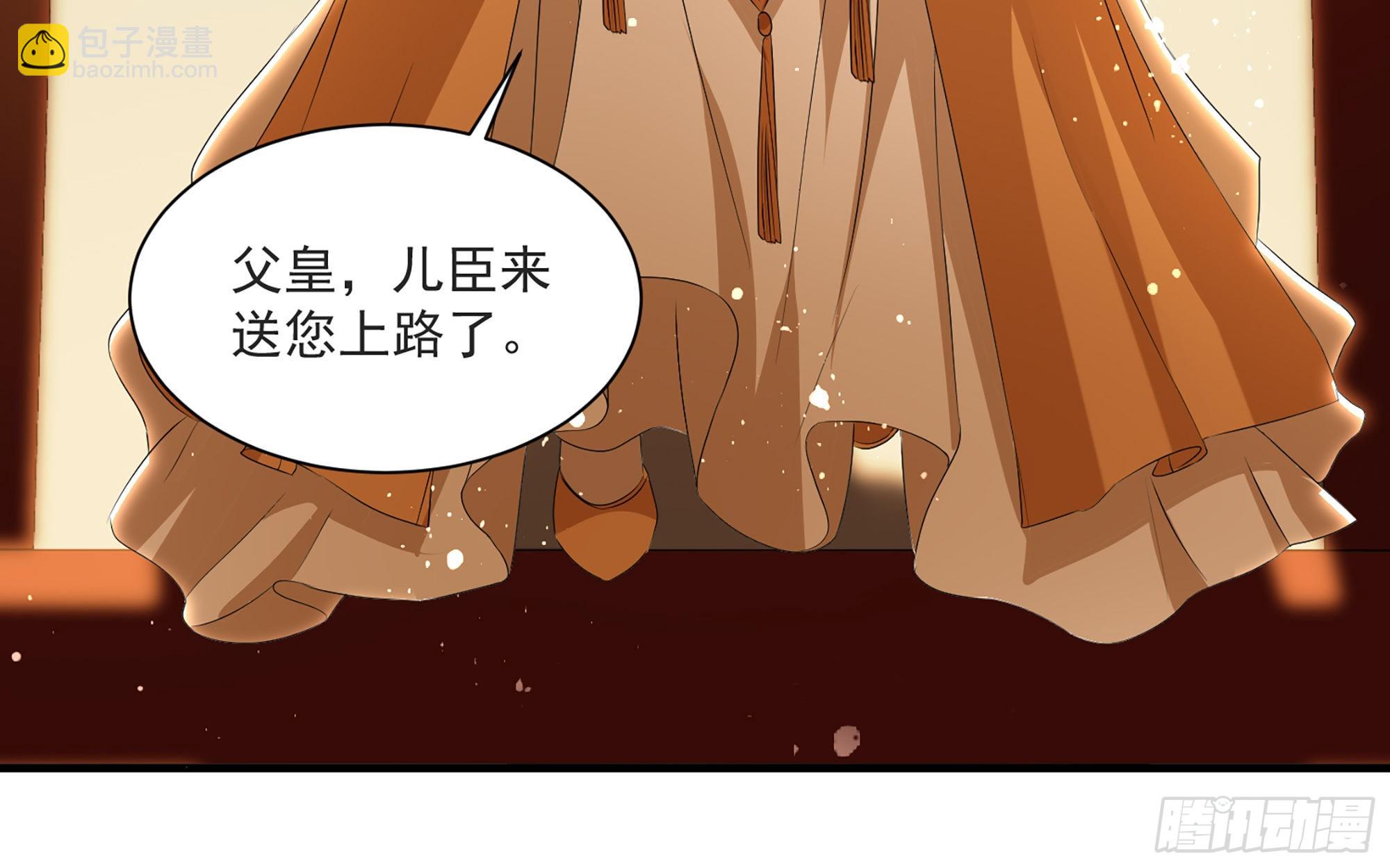 70 贵妃回家116