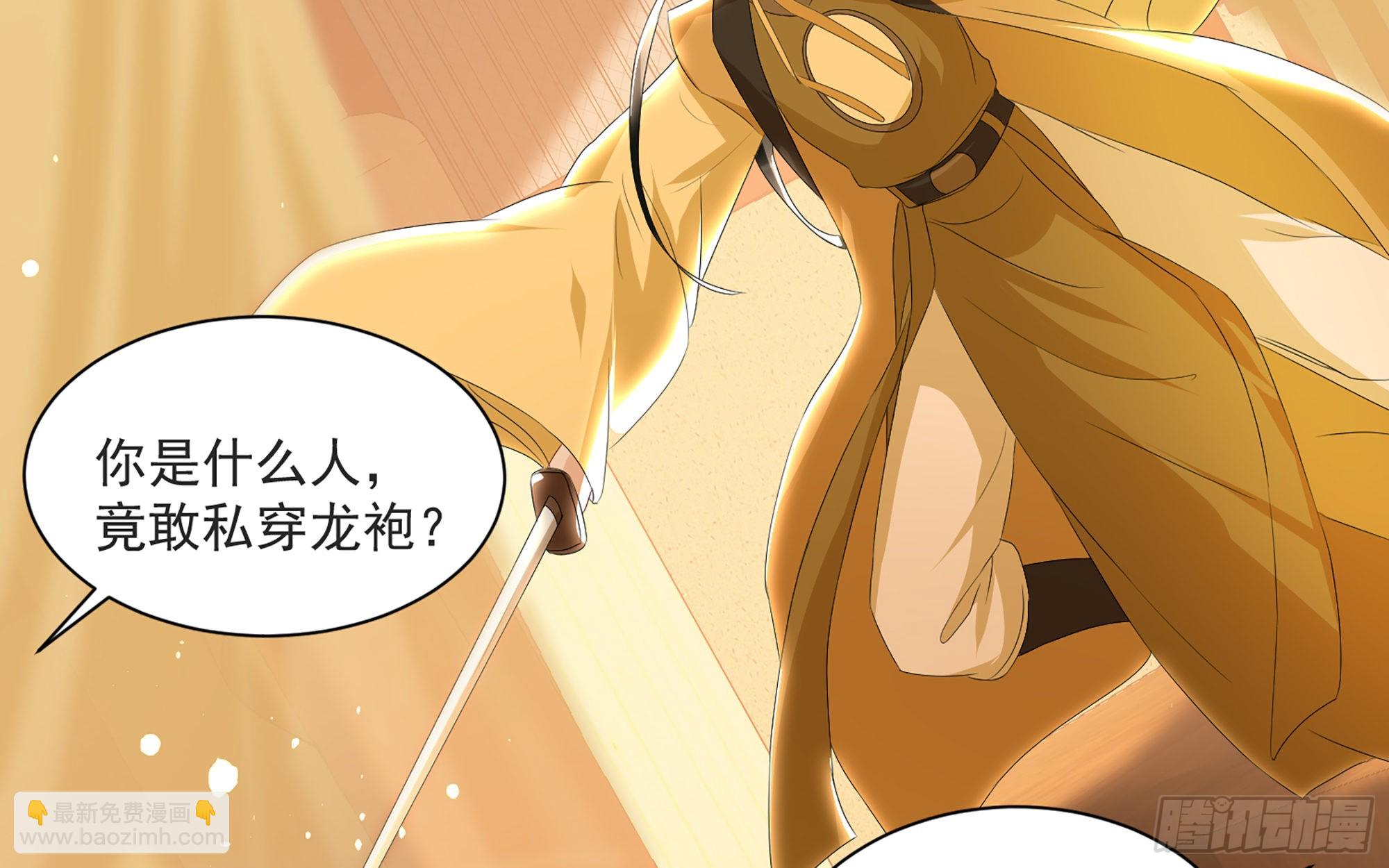 70 贵妃回家121