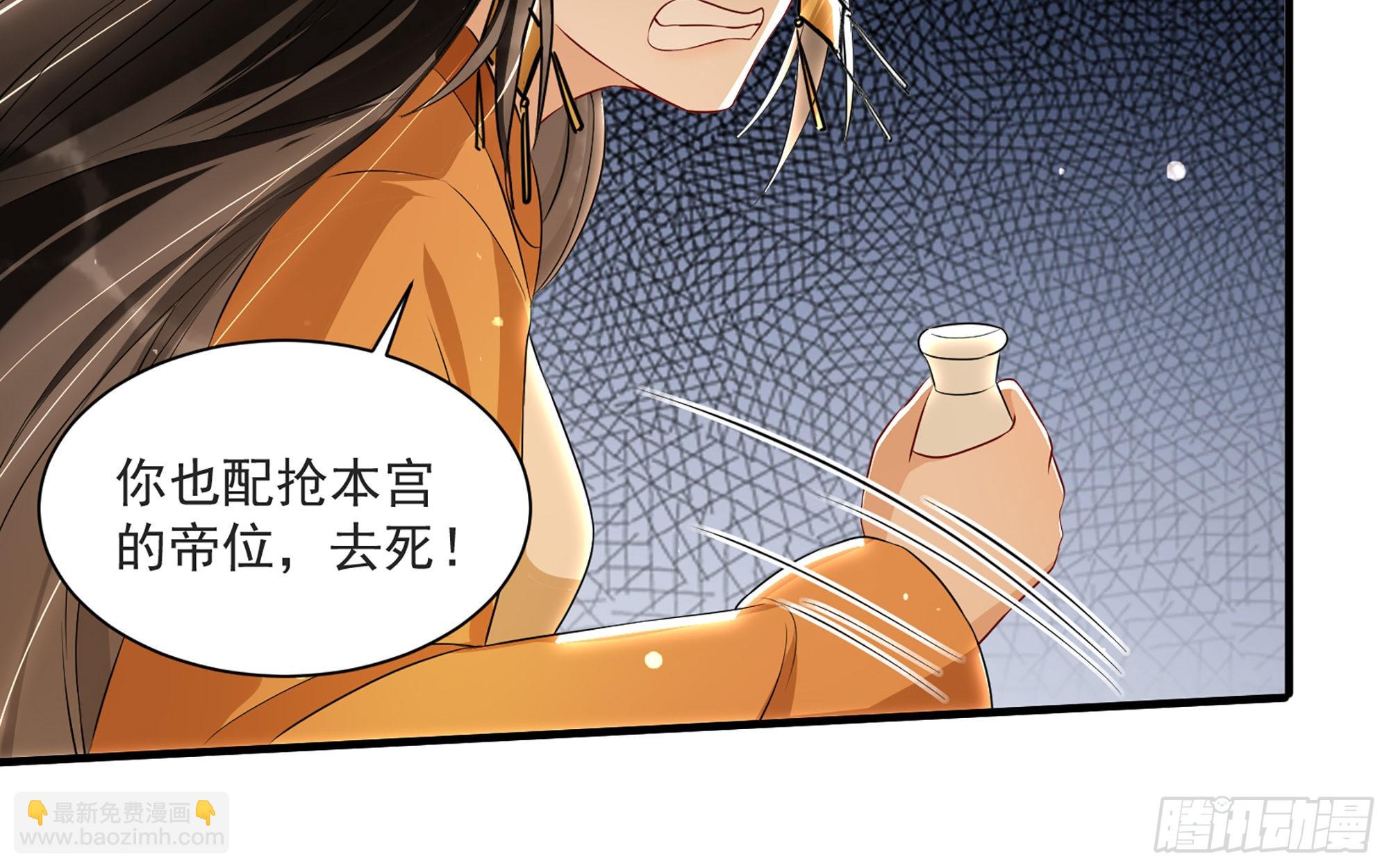 70 贵妃回家124