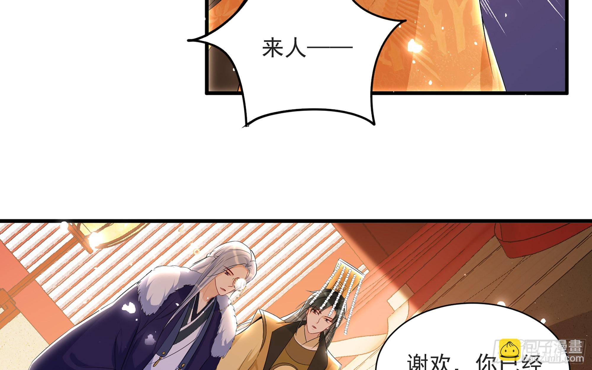 70 贵妃回家133