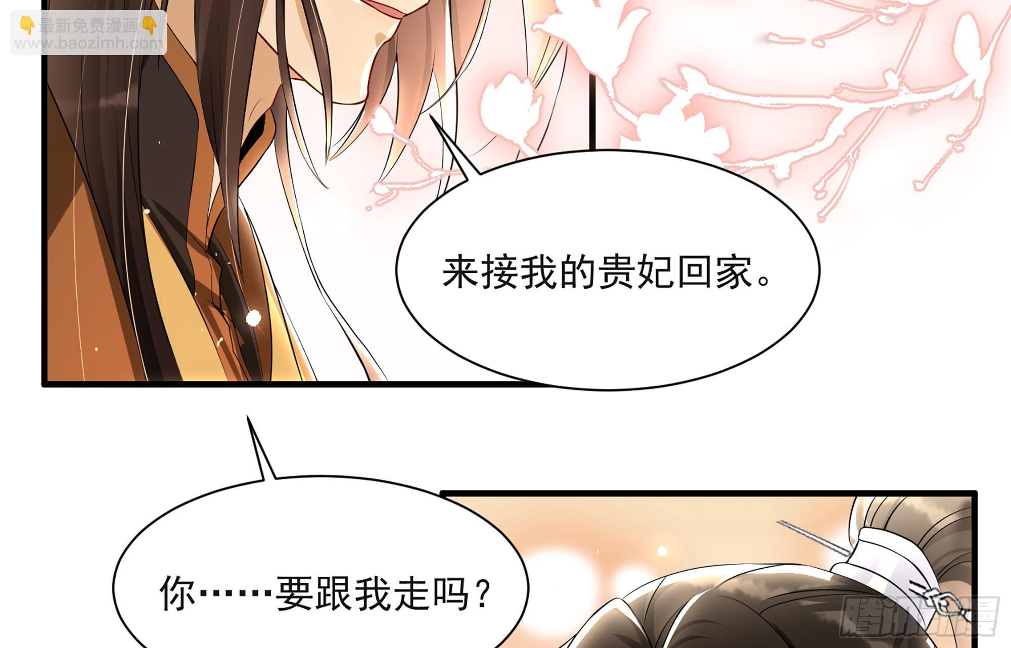 70 贵妃回家163