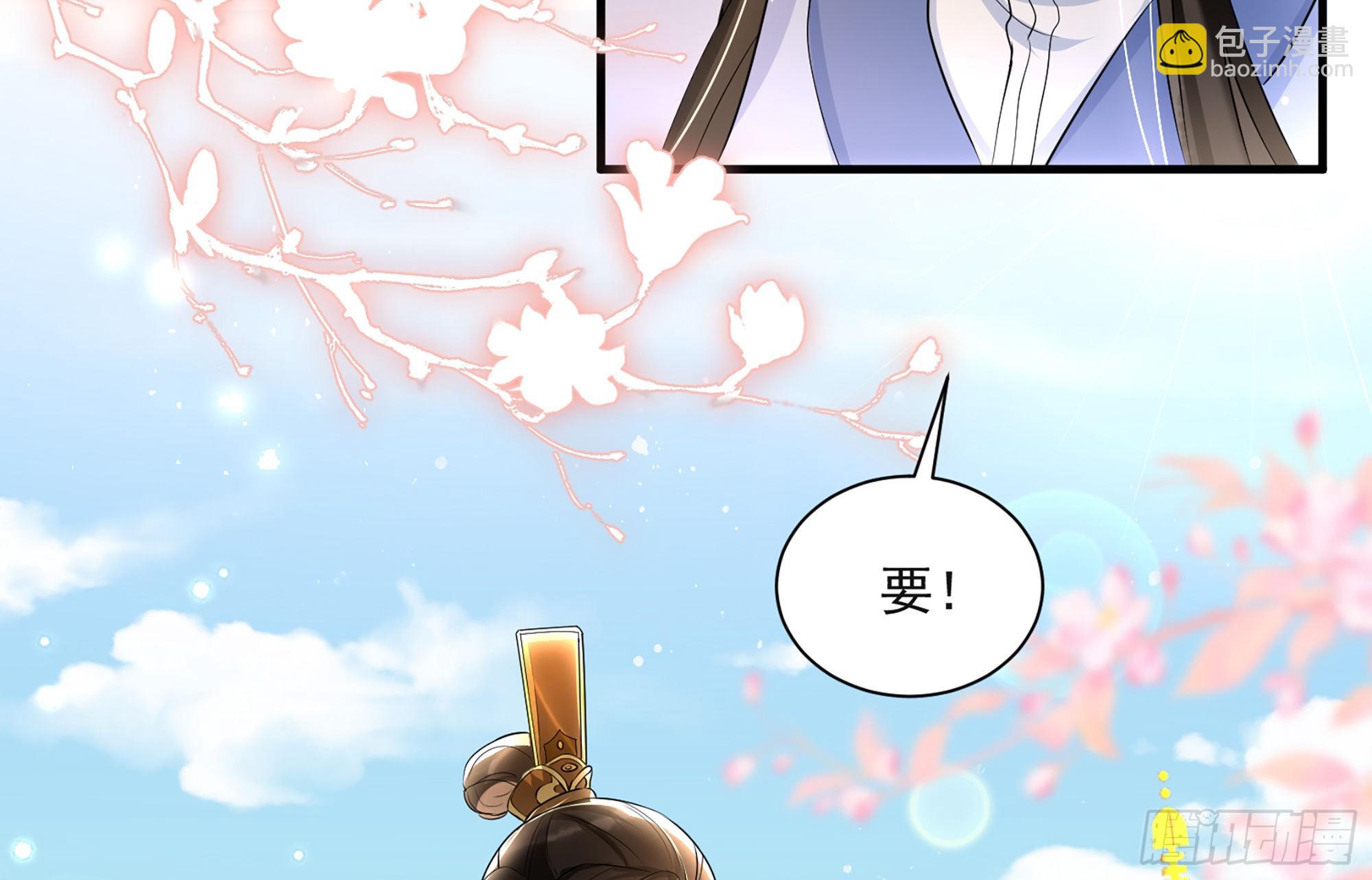 70 贵妃回家165