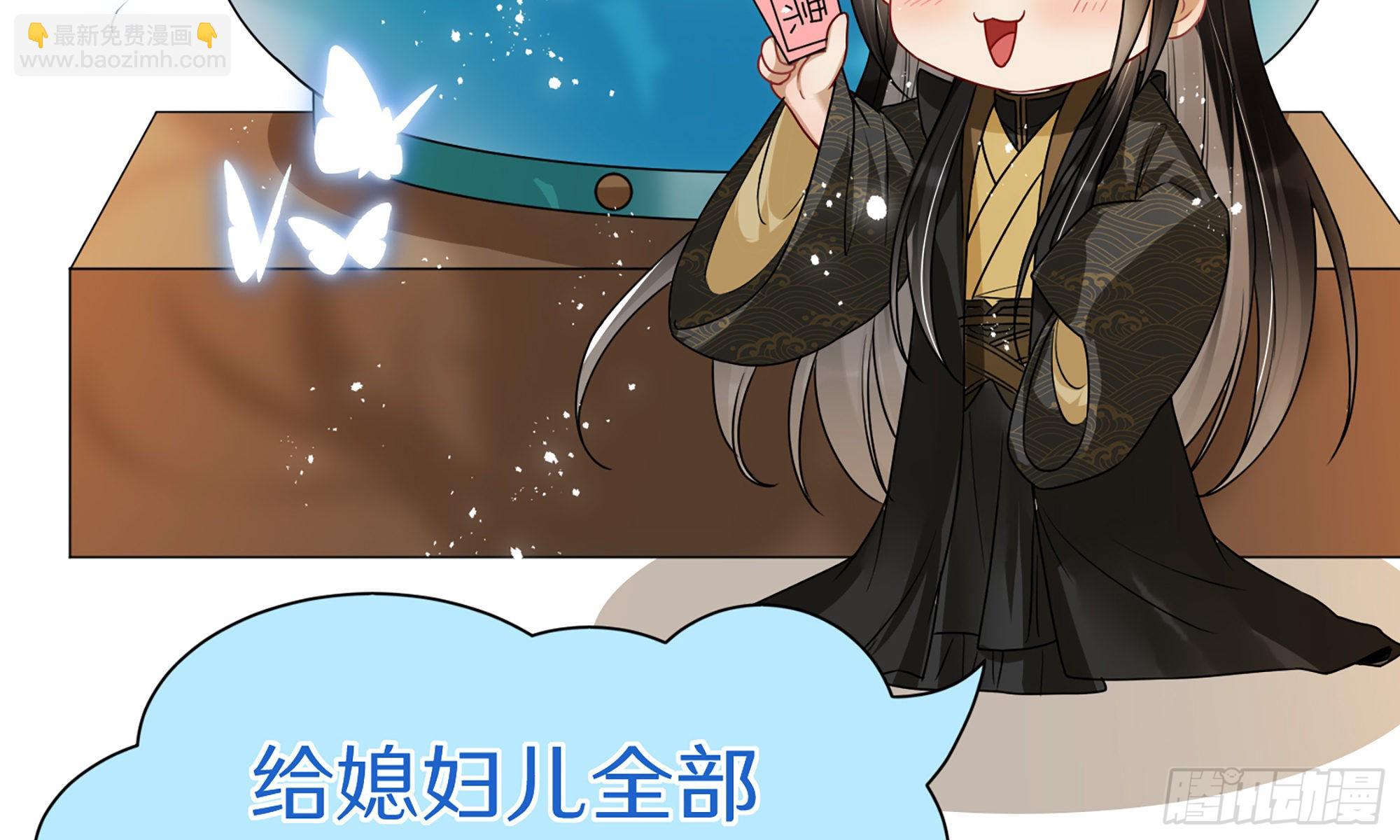 70 贵妃回家175