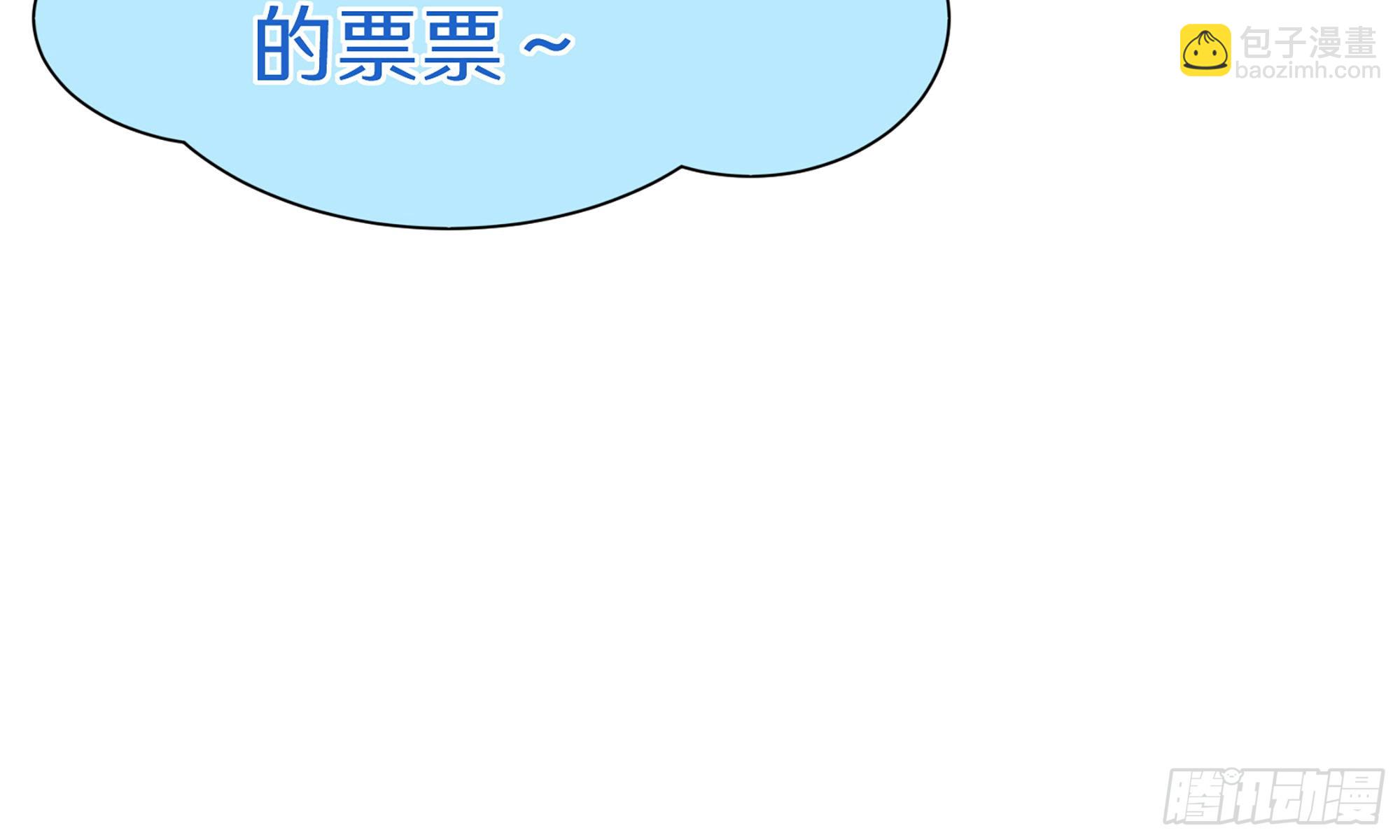 70 贵妃回家176
