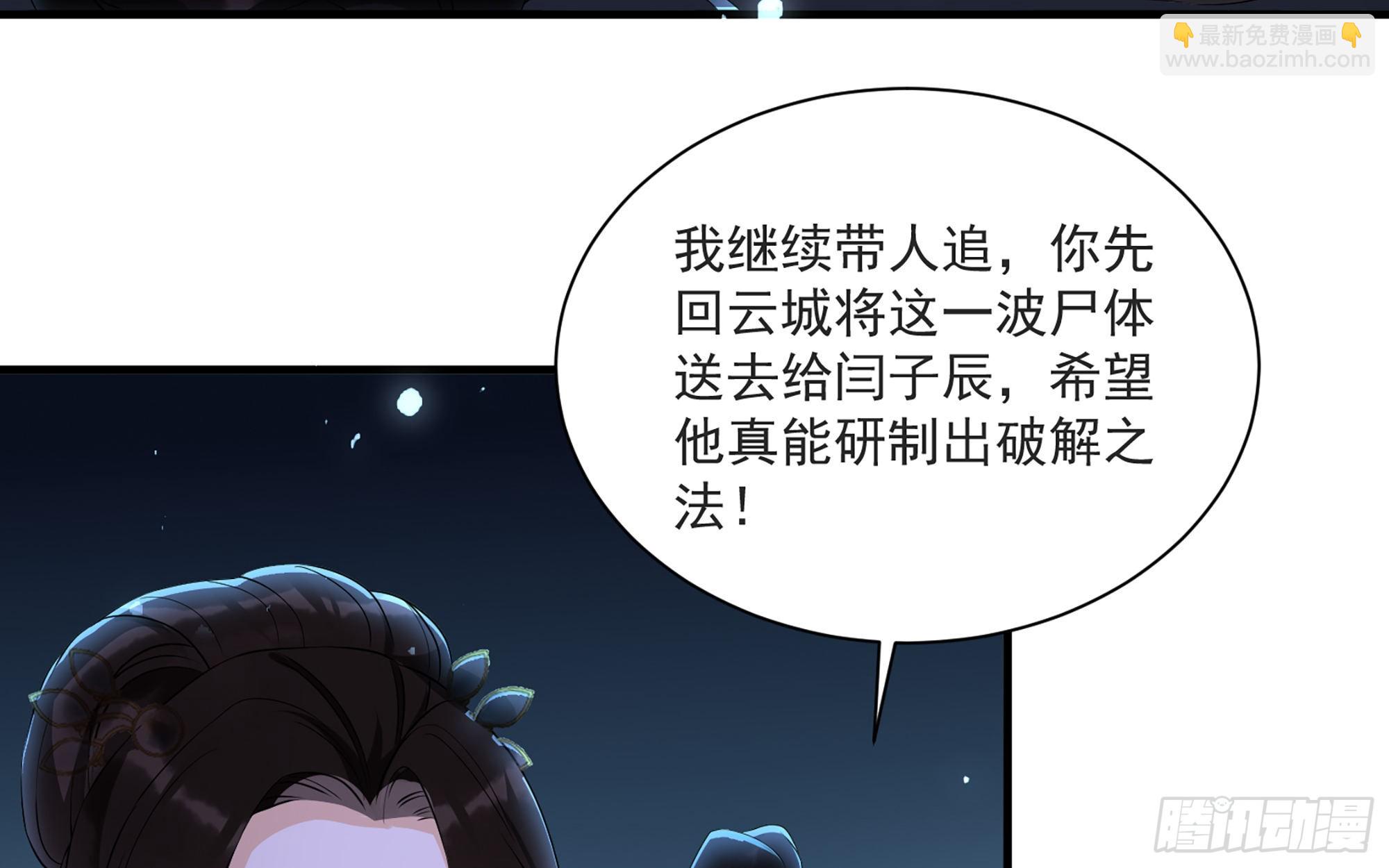 70 贵妃回家32