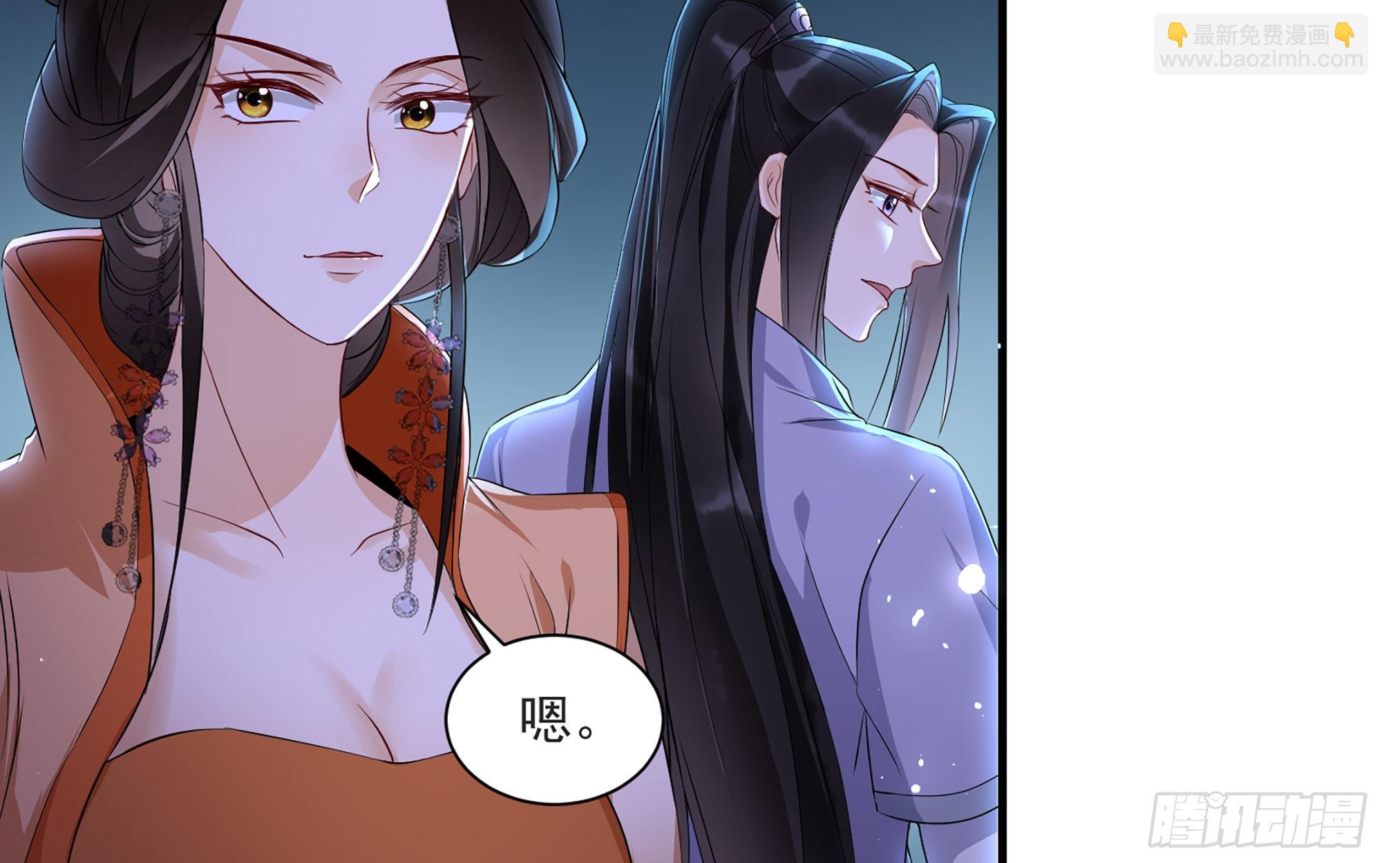 70 贵妃回家33