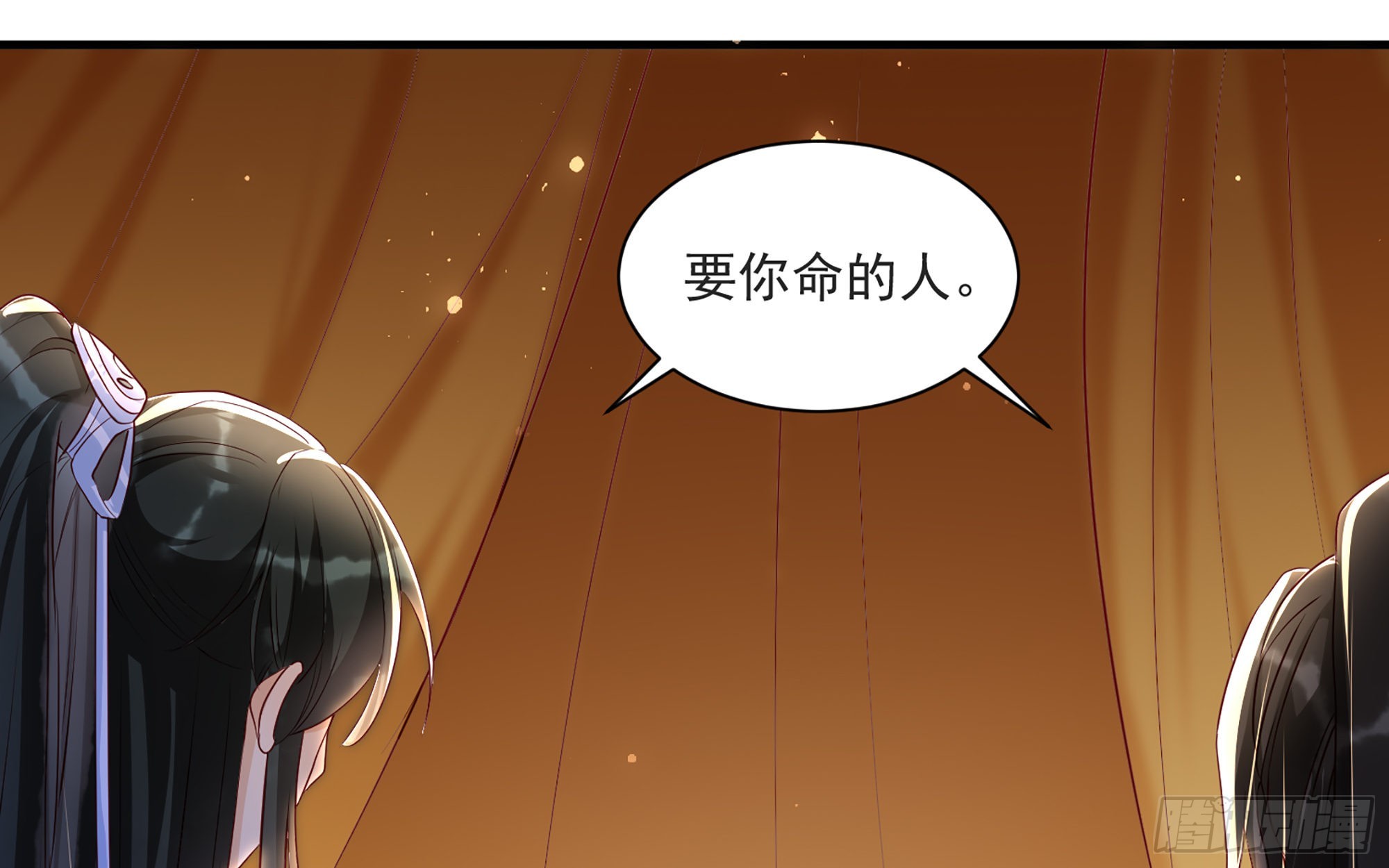 70 贵妃回家54