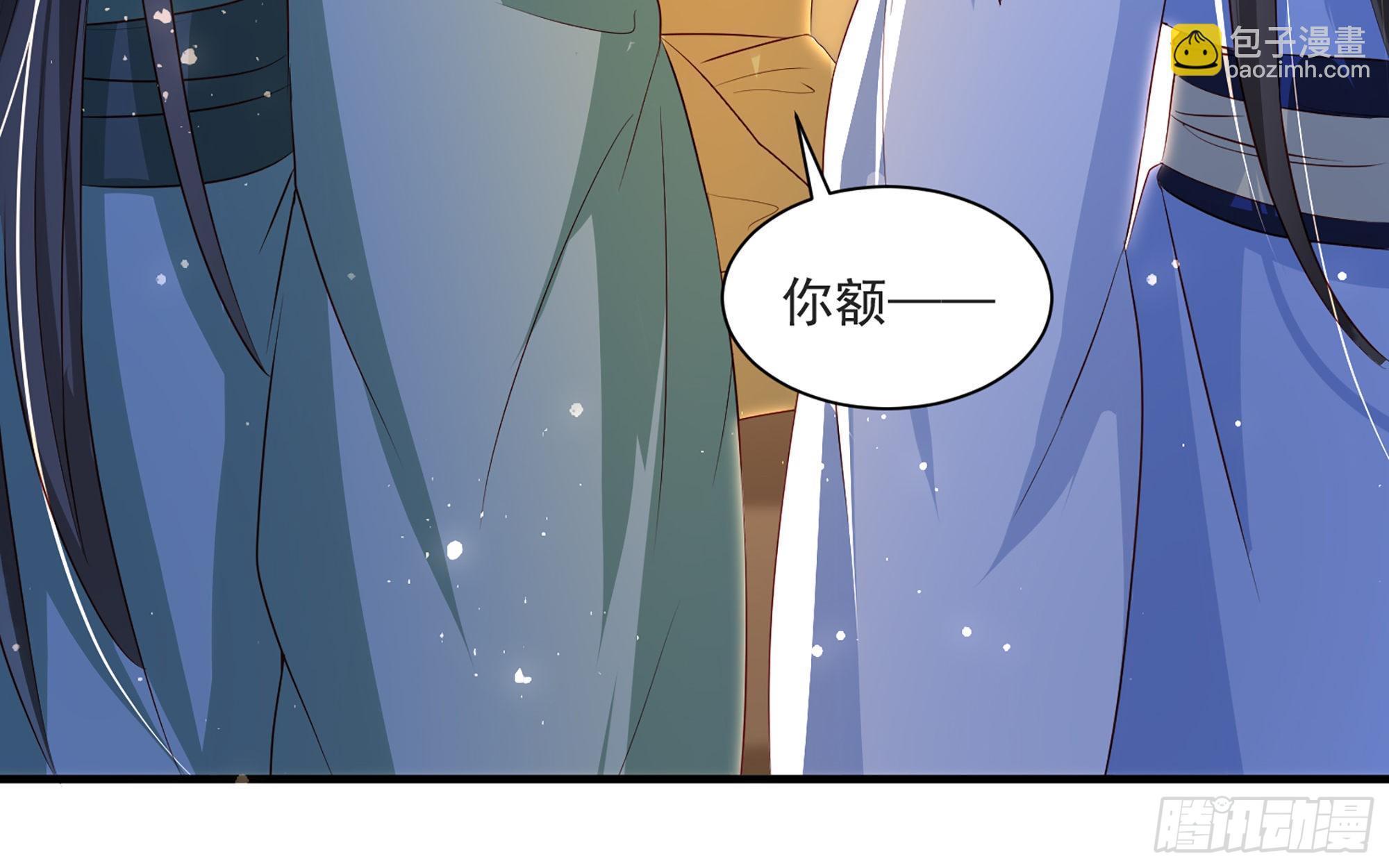 70 贵妃回家56