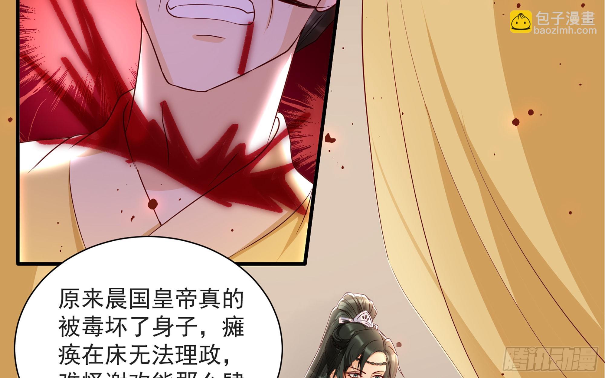 70 贵妃回家58