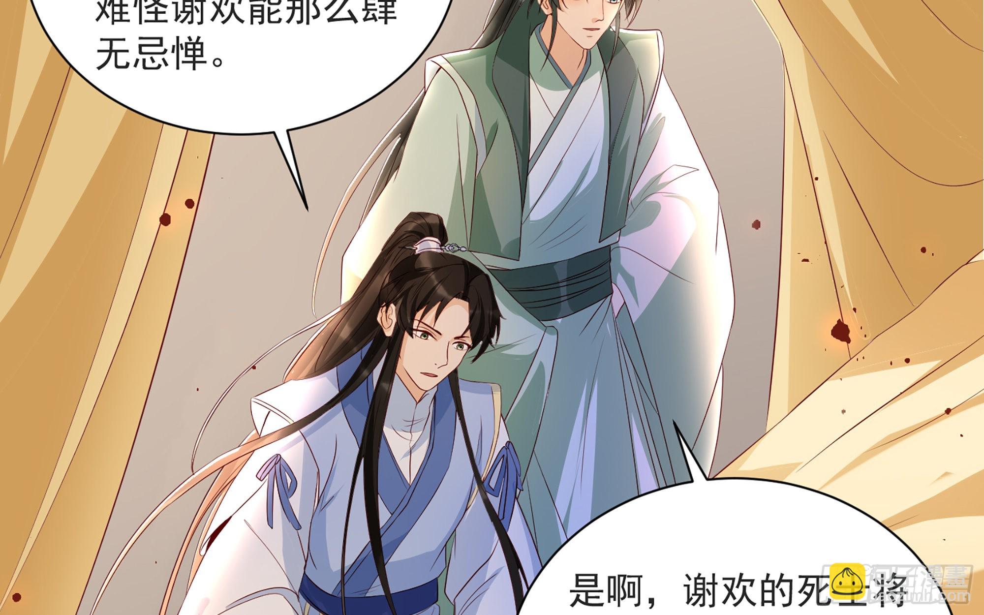 70 贵妃回家59