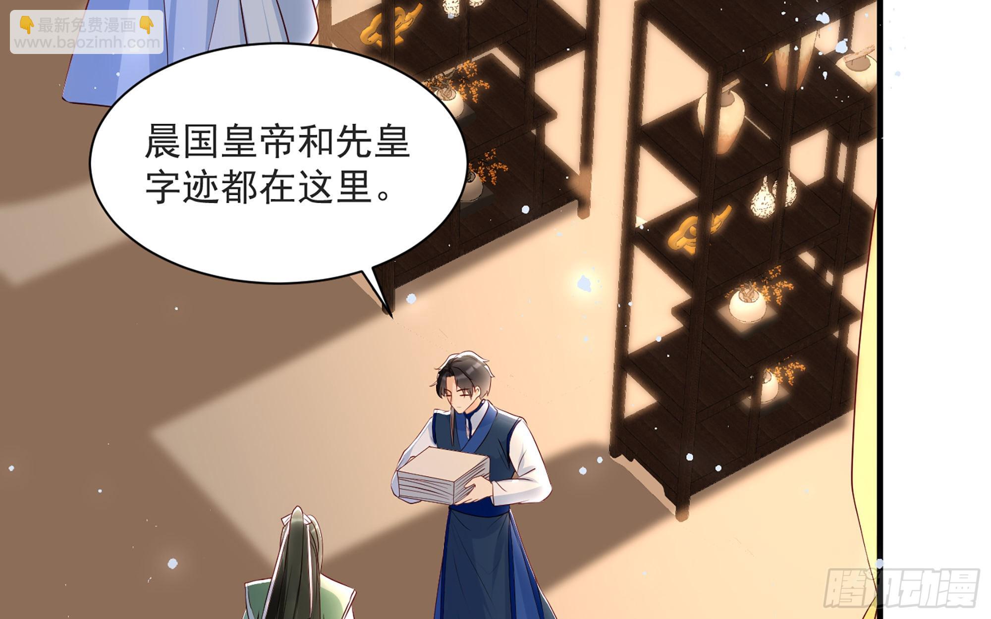 70 贵妃回家64