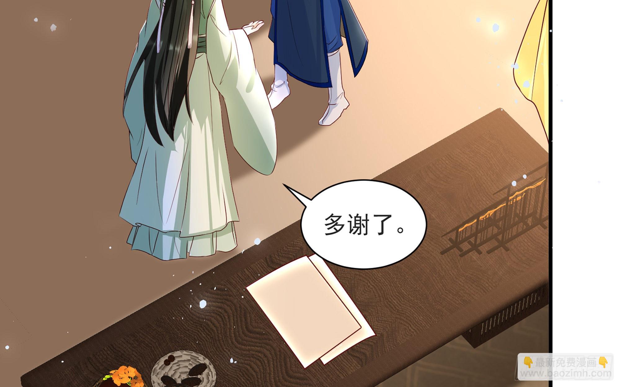 70 贵妃回家65