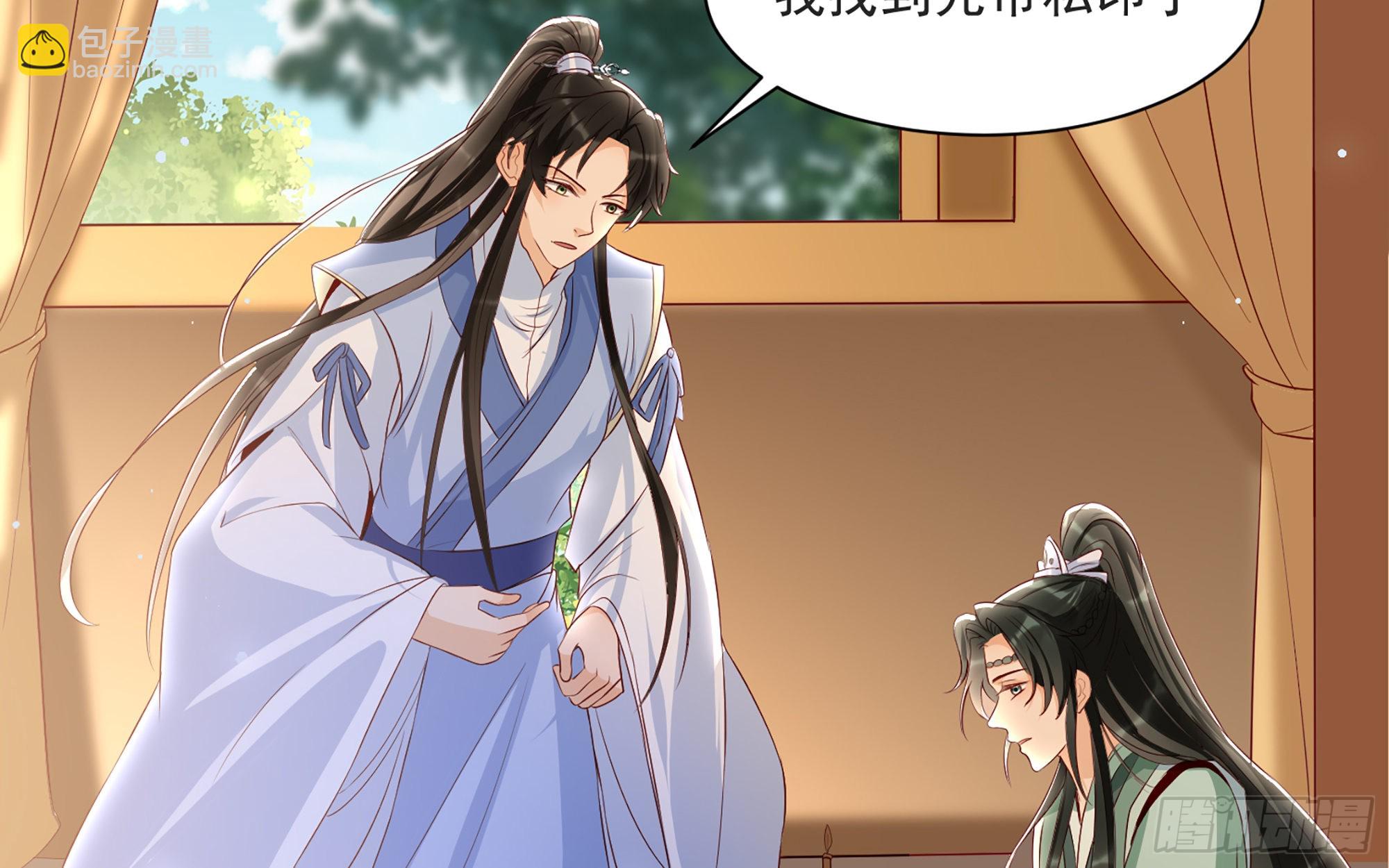 70 贵妃回家71