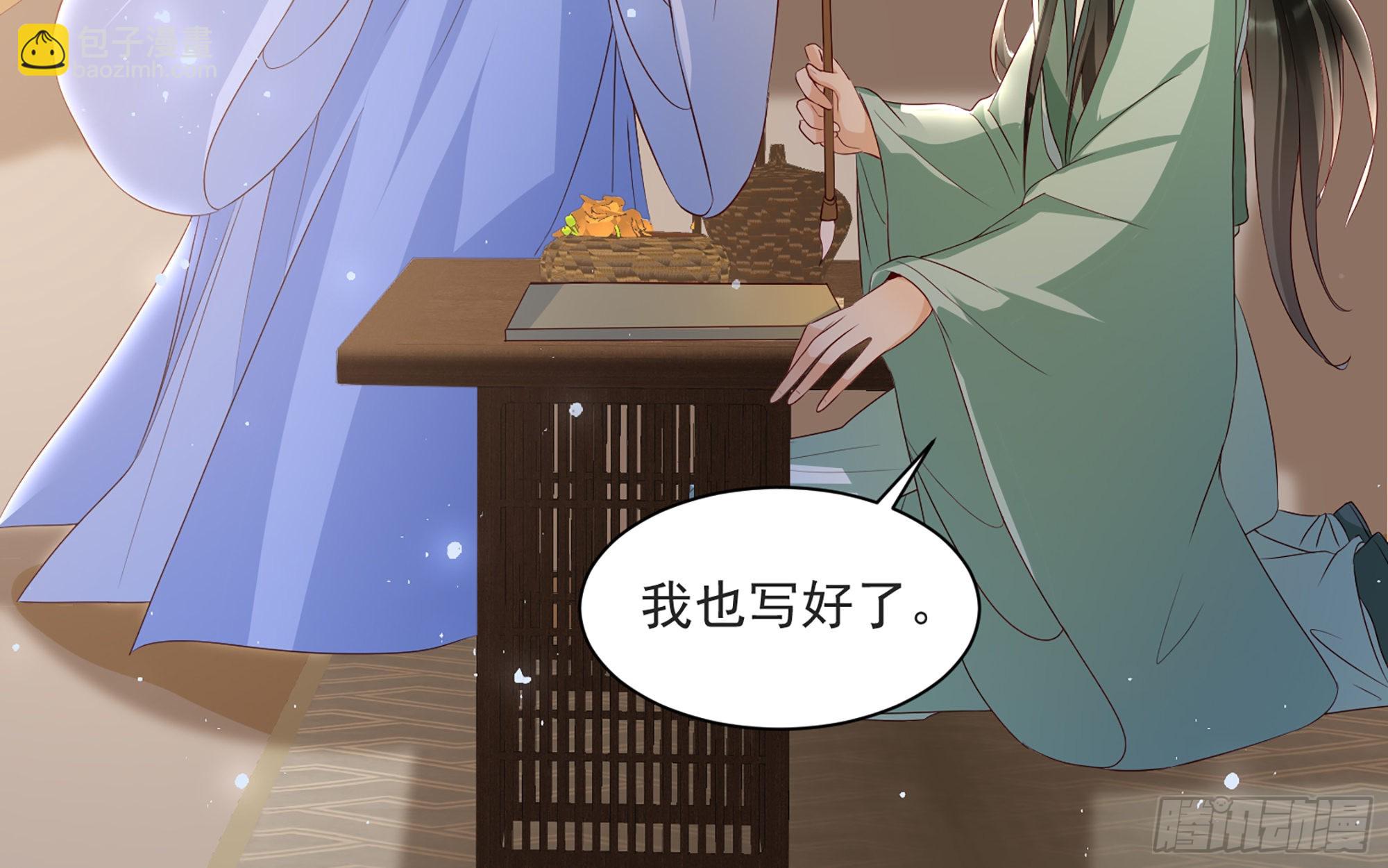 70 贵妃回家72