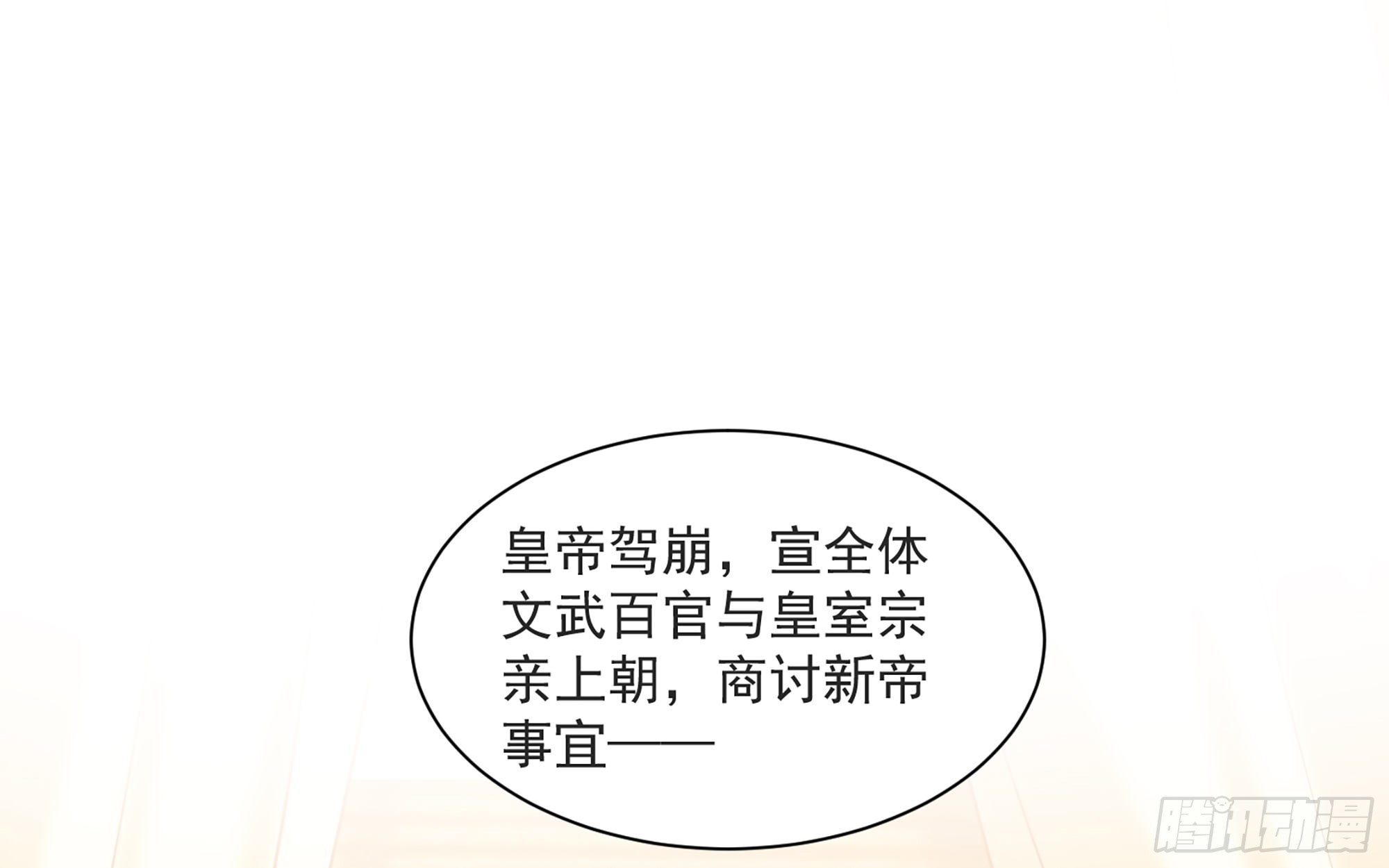 70 贵妃回家75