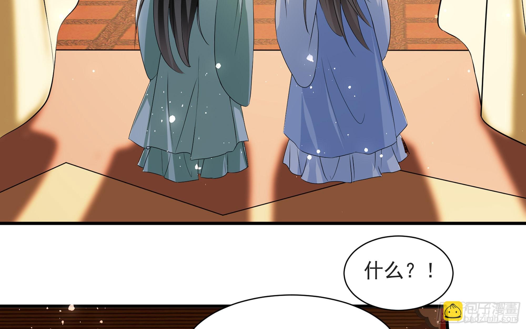 70 贵妃回家78