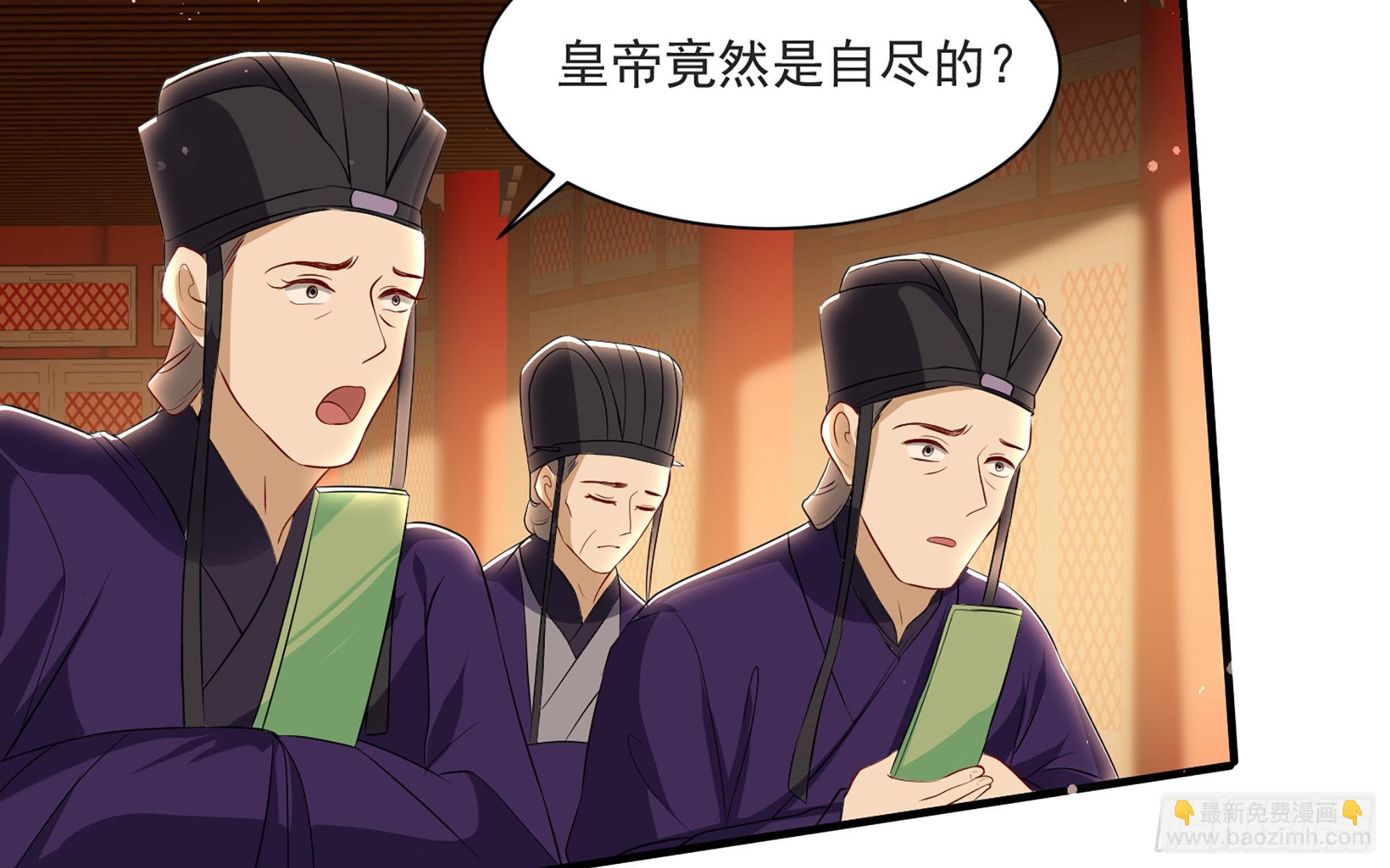 70 贵妃回家79