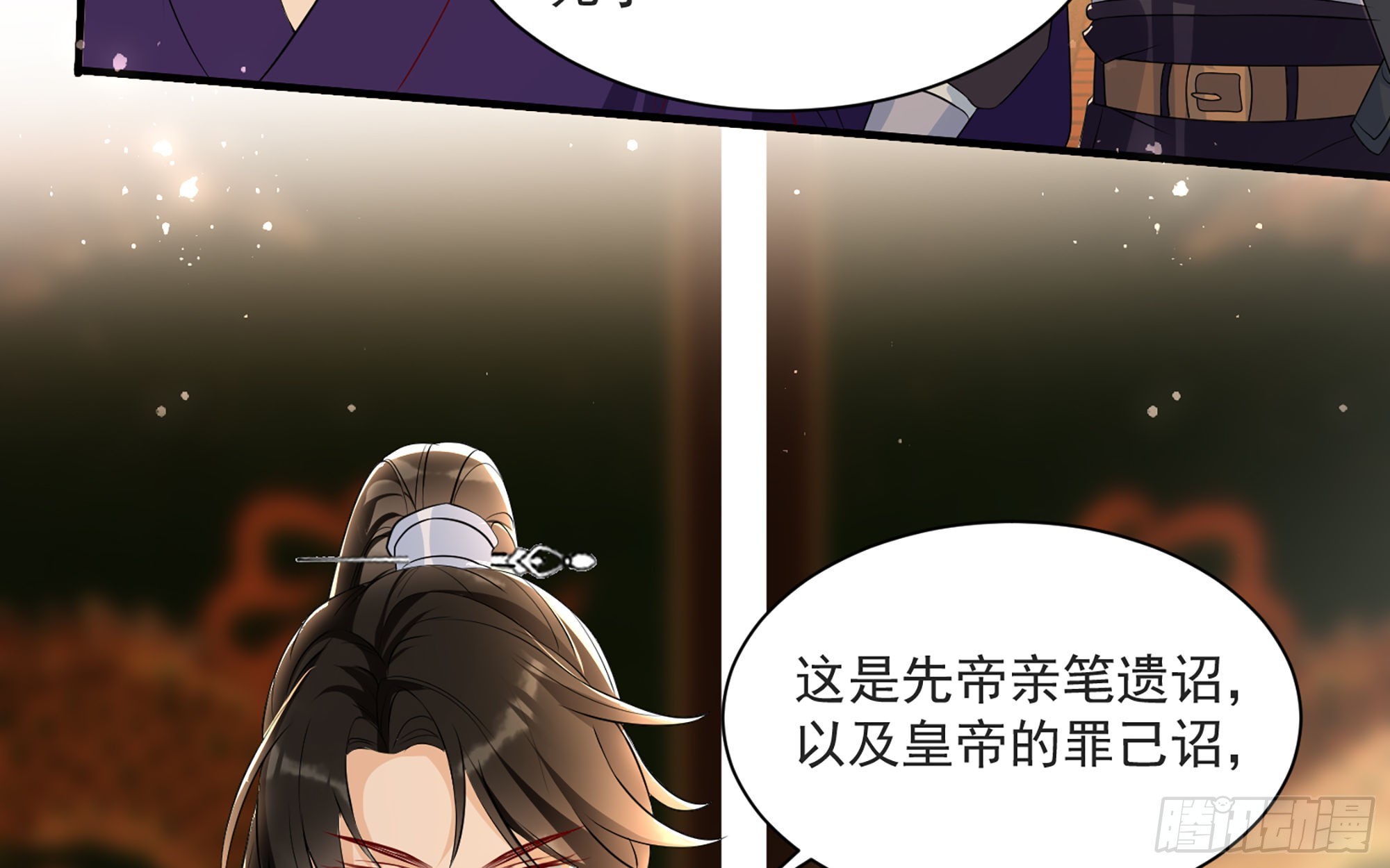 70 贵妃回家81