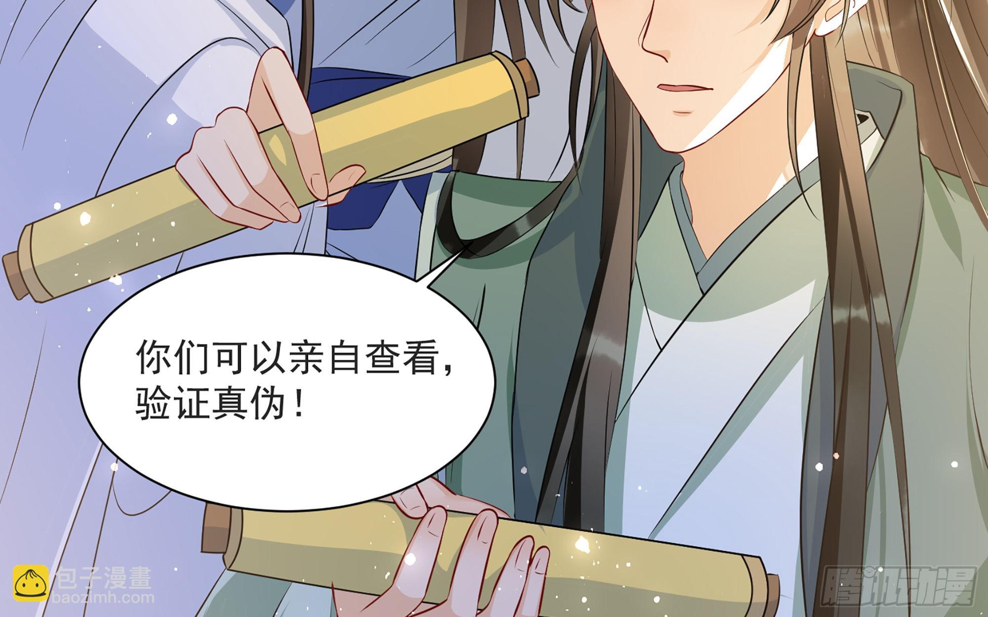 70 贵妃回家83