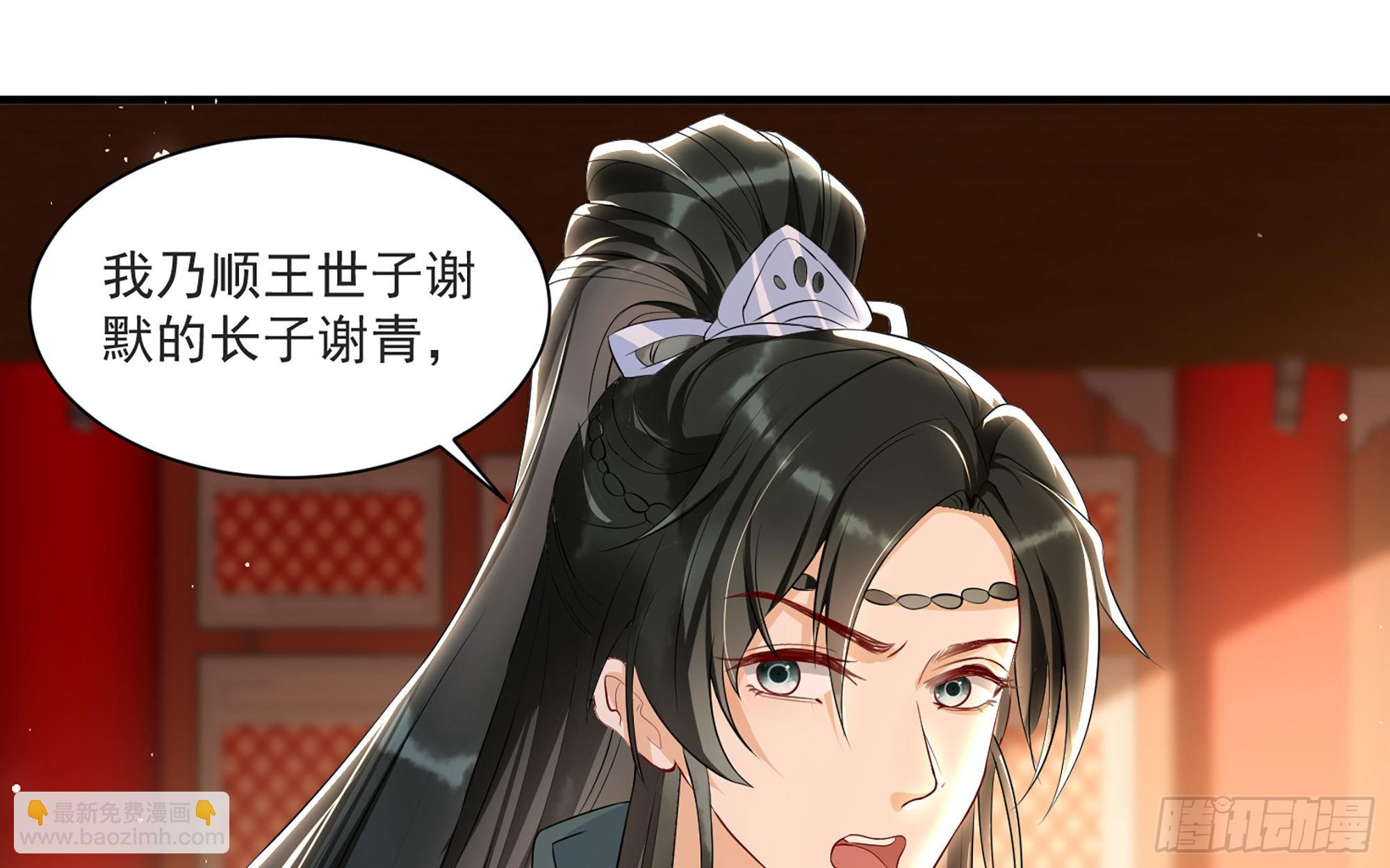 70 贵妃回家89