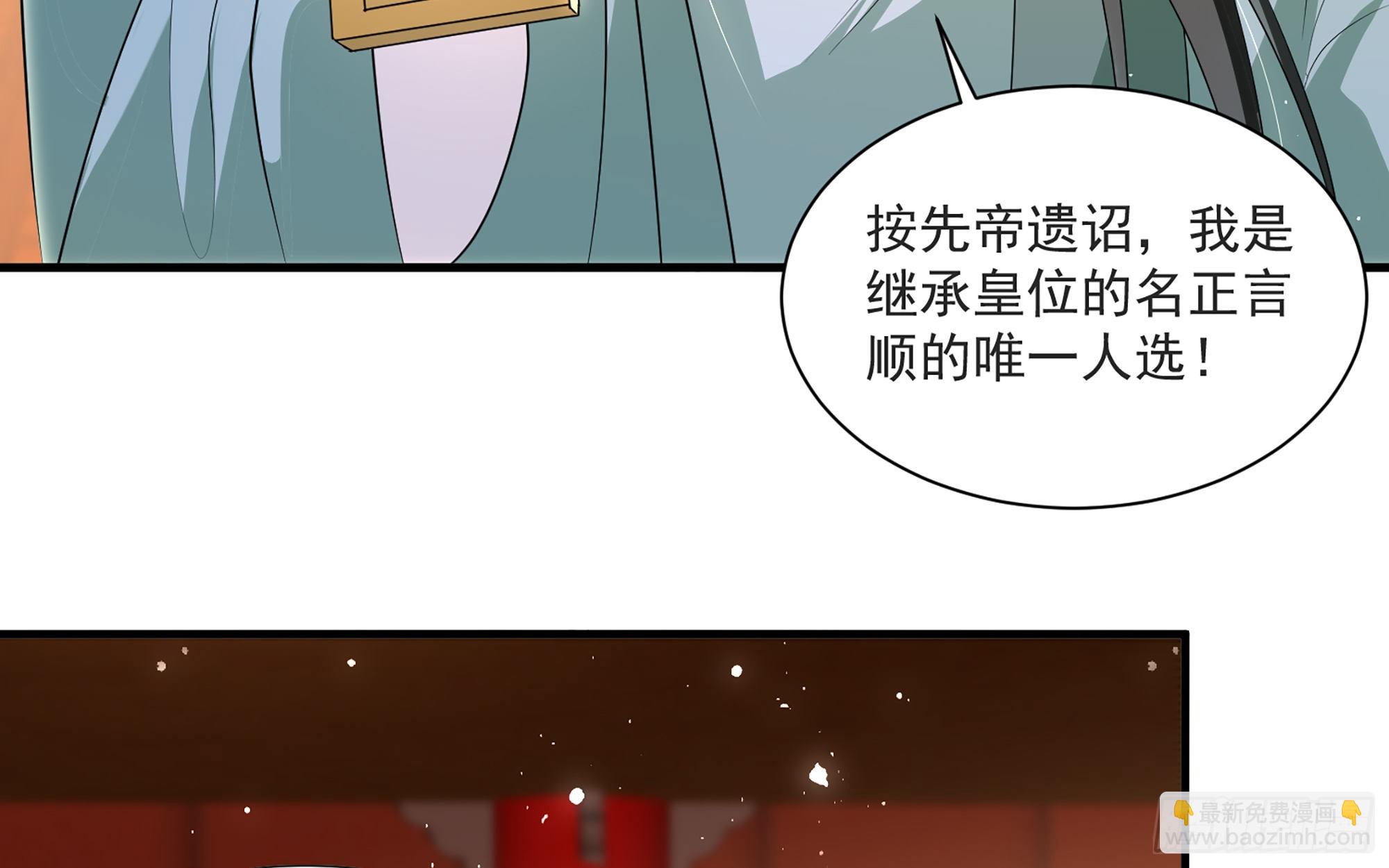 70 贵妃回家91