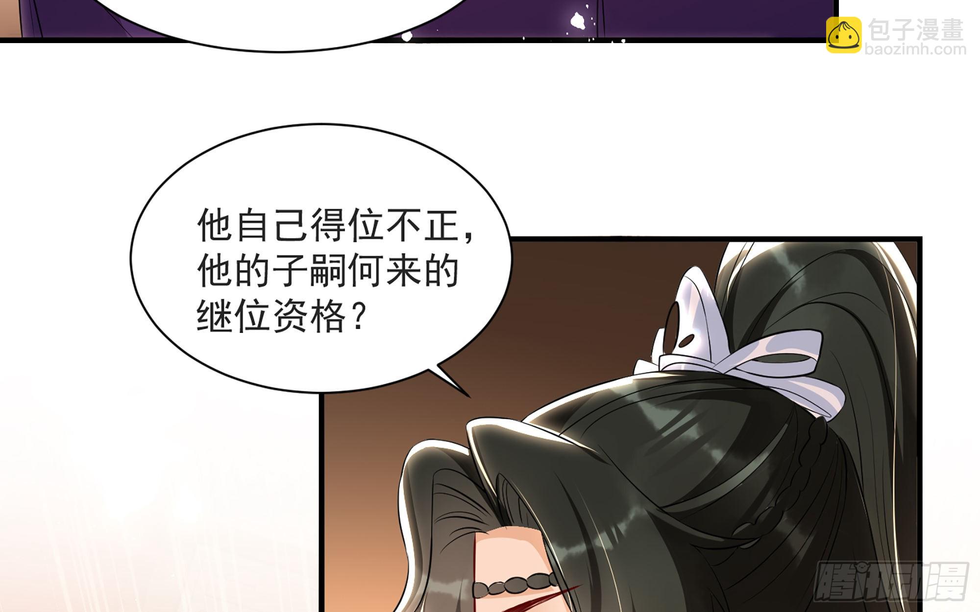 70 贵妃回家93
