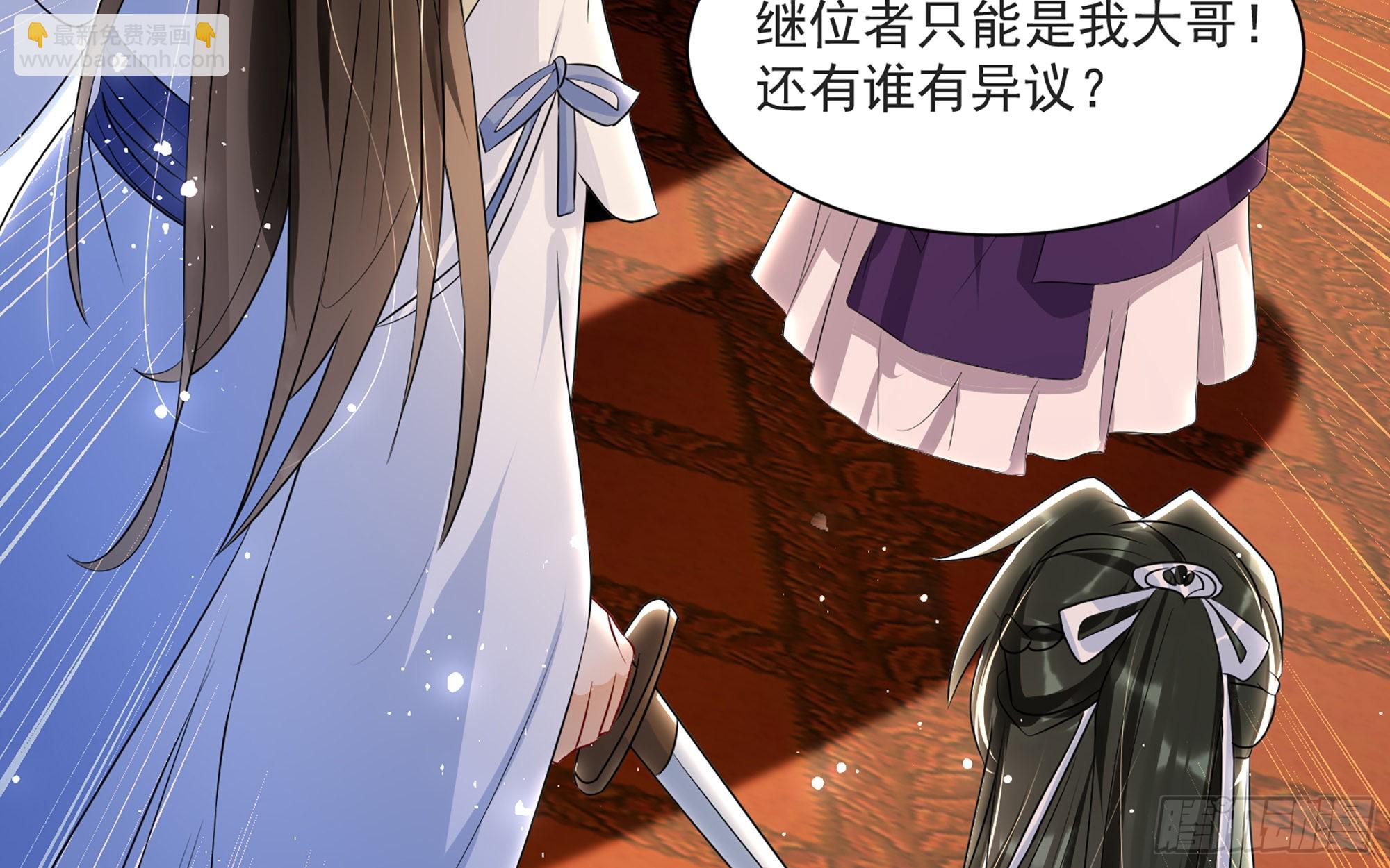 70 贵妃回家97