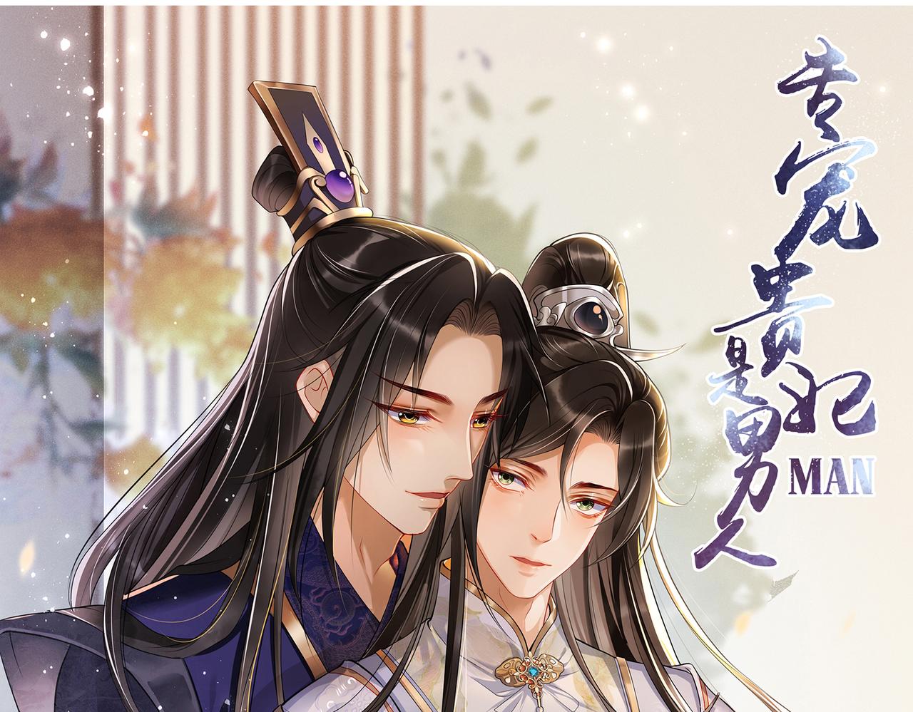 番外 美梦成真0