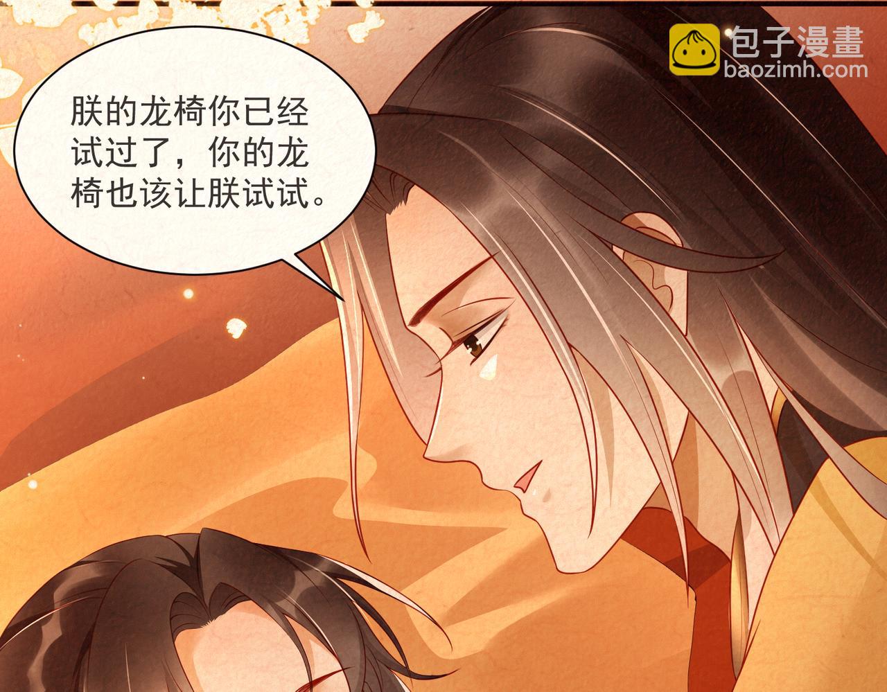 番外 美梦成真12