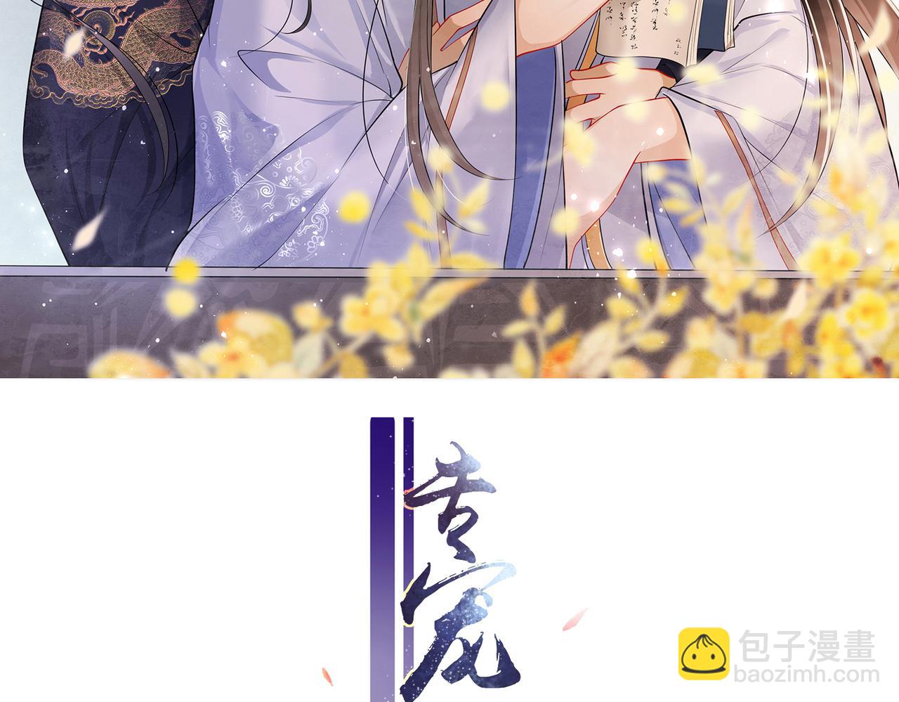 番外 美梦成真2