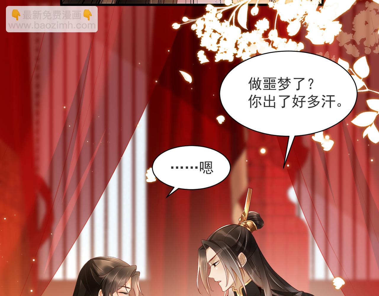 番外 美梦成真24
