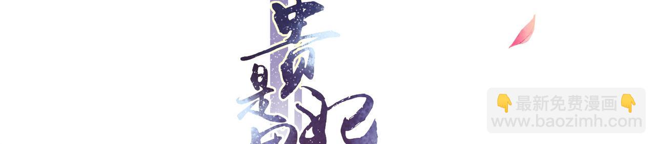 番外 美梦成真3