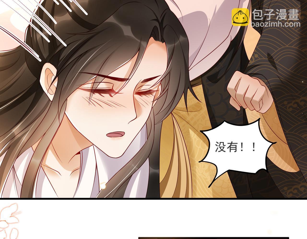 番外 美梦成真32