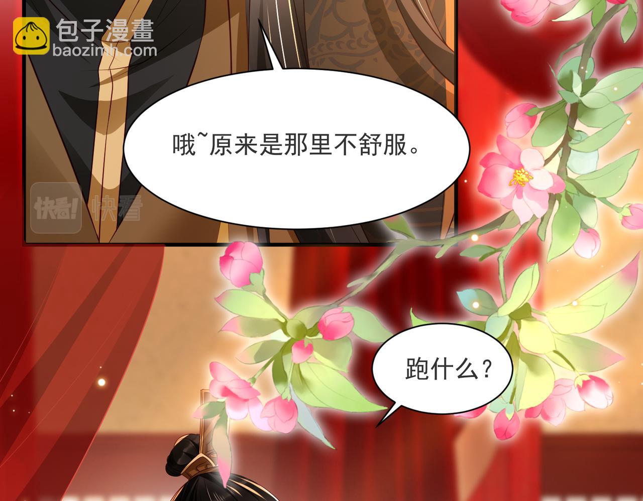 番外 美梦成真38