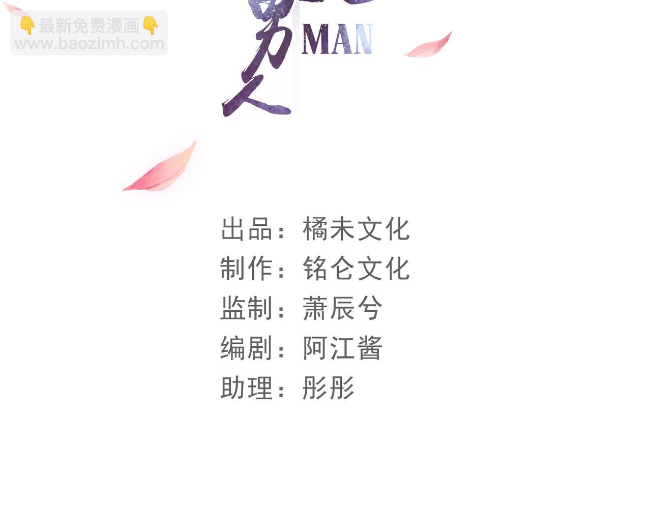 番外 美梦成真4