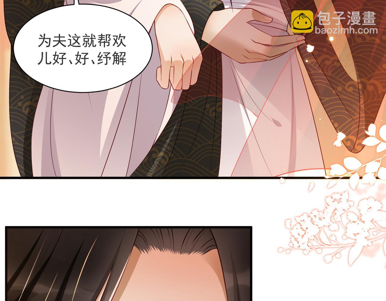 番外 美梦成真50
