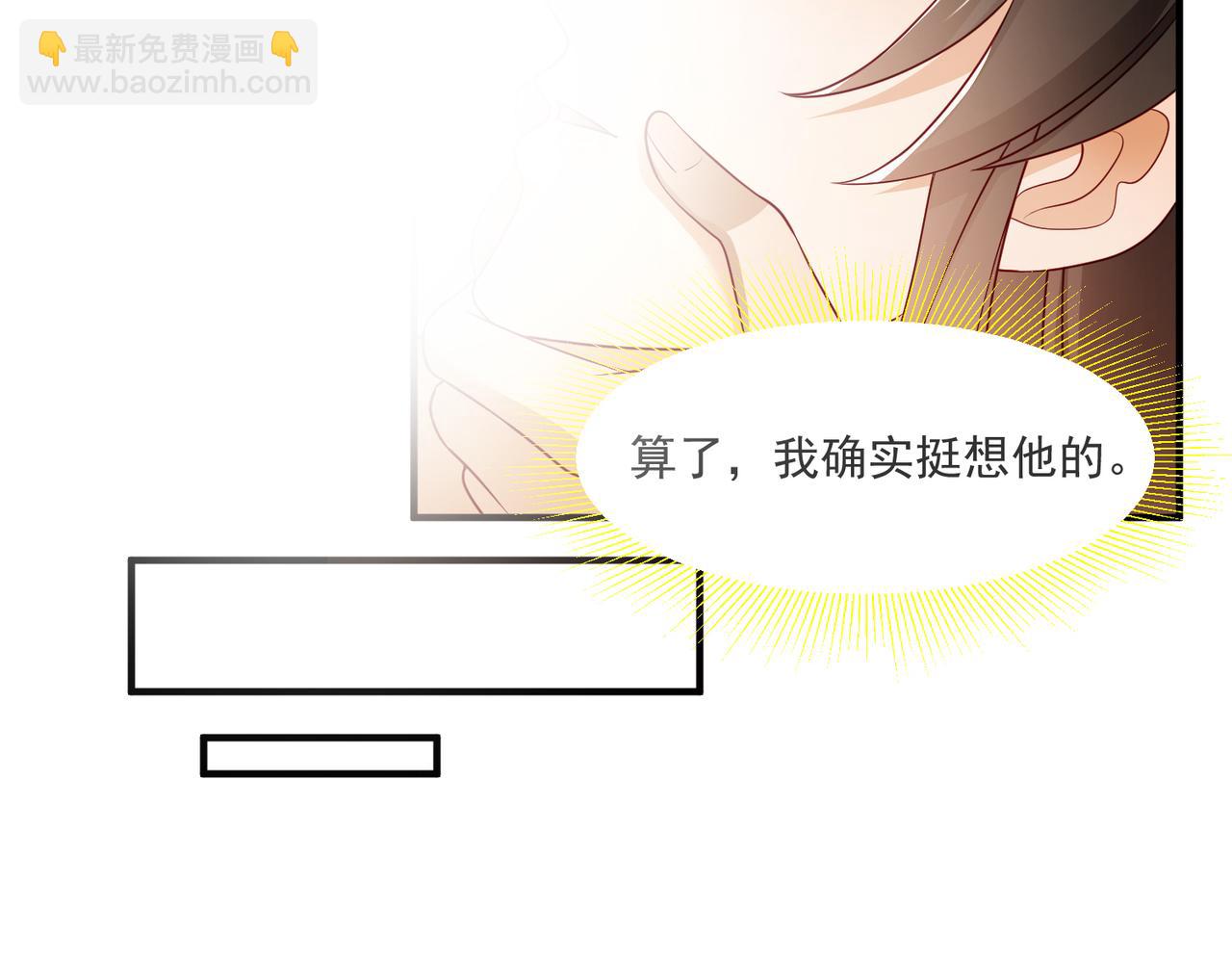 番外 美梦成真56