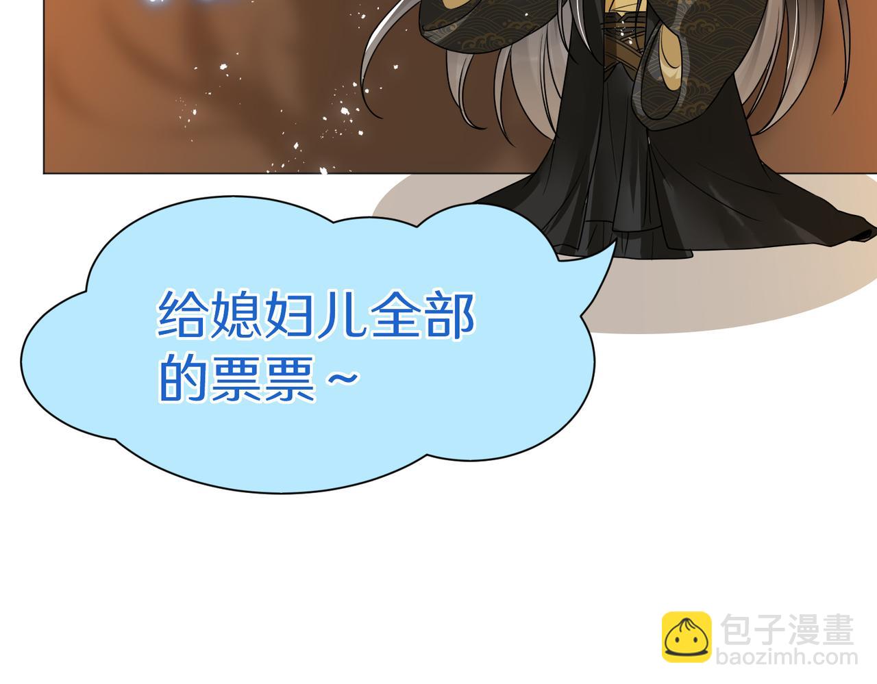 番外 美梦成真62
