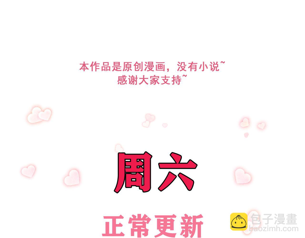 番外 美梦成真64