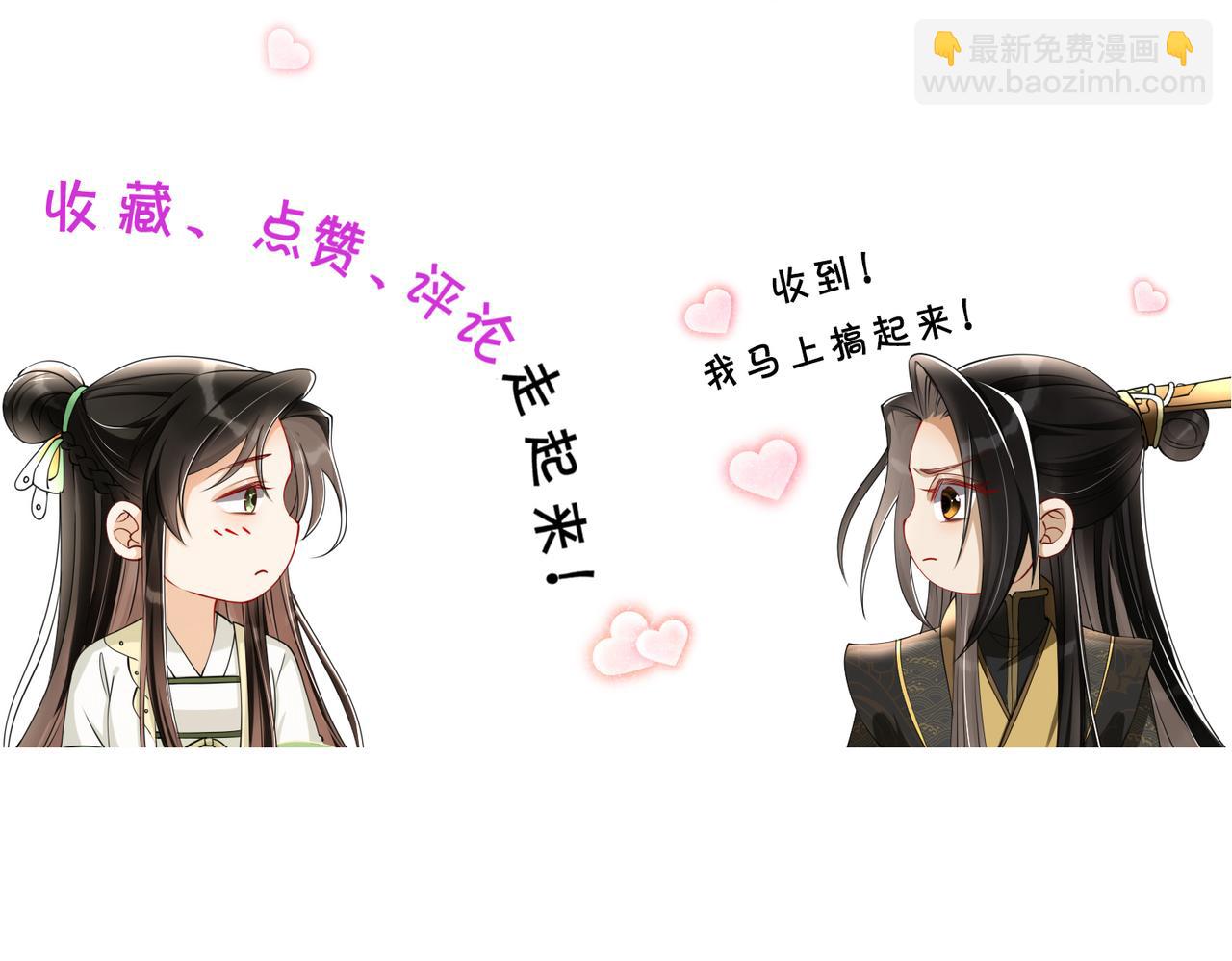 番外 美梦成真65