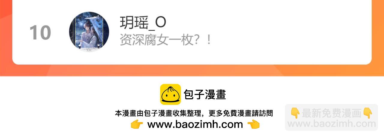 番外 美梦成真69