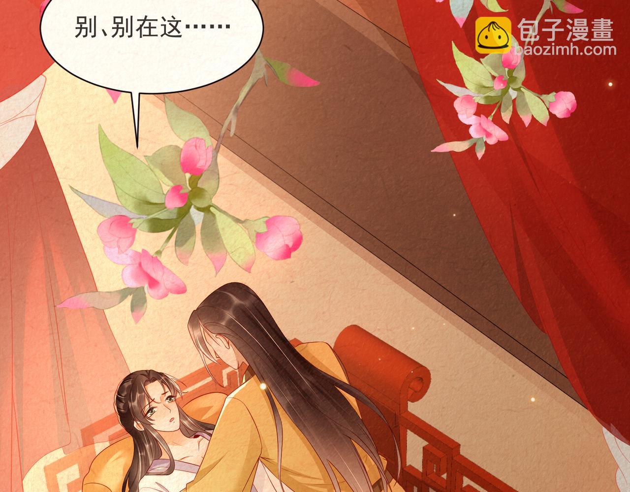 番外 美梦成真8