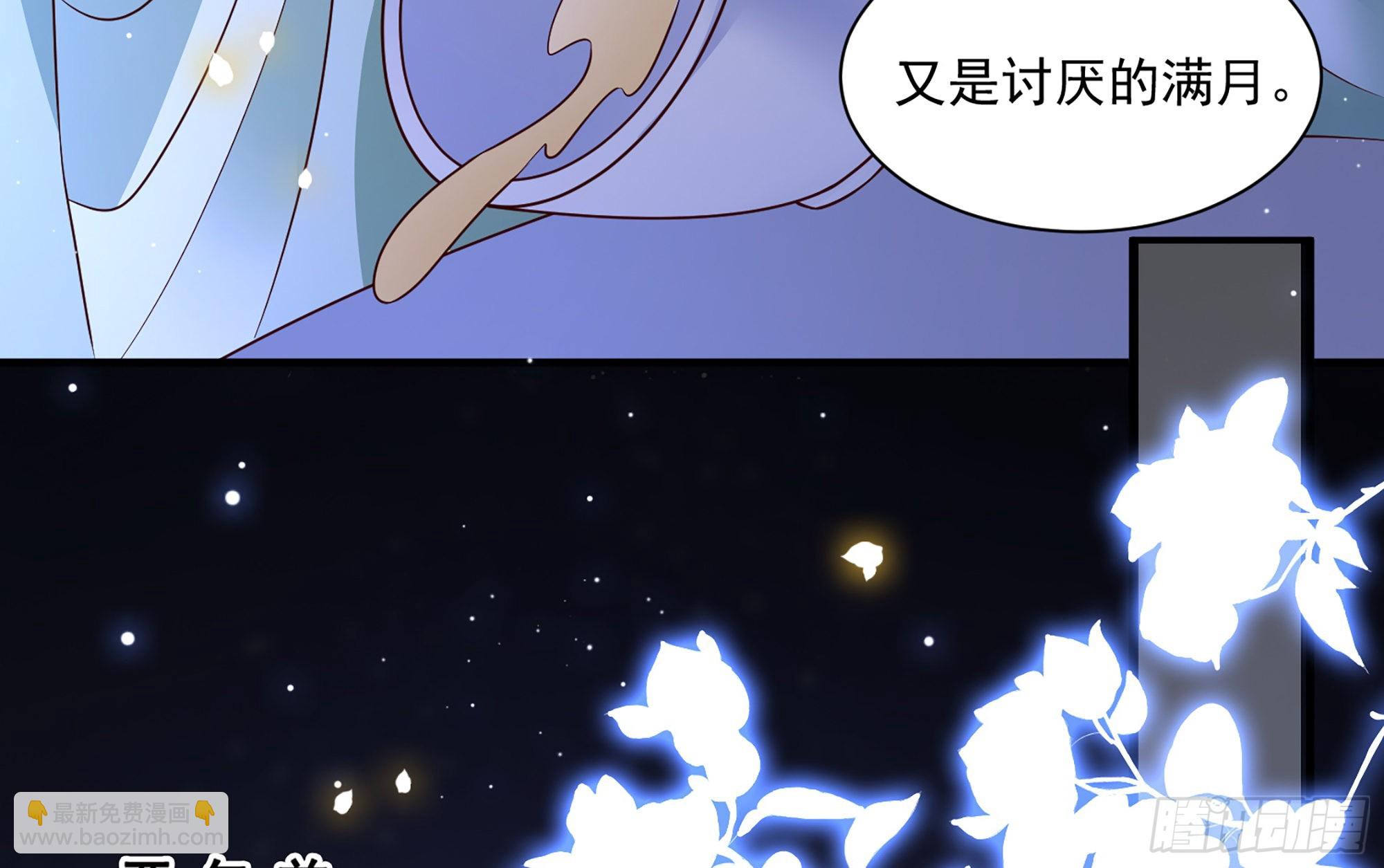 73 番外3 谢青番外111