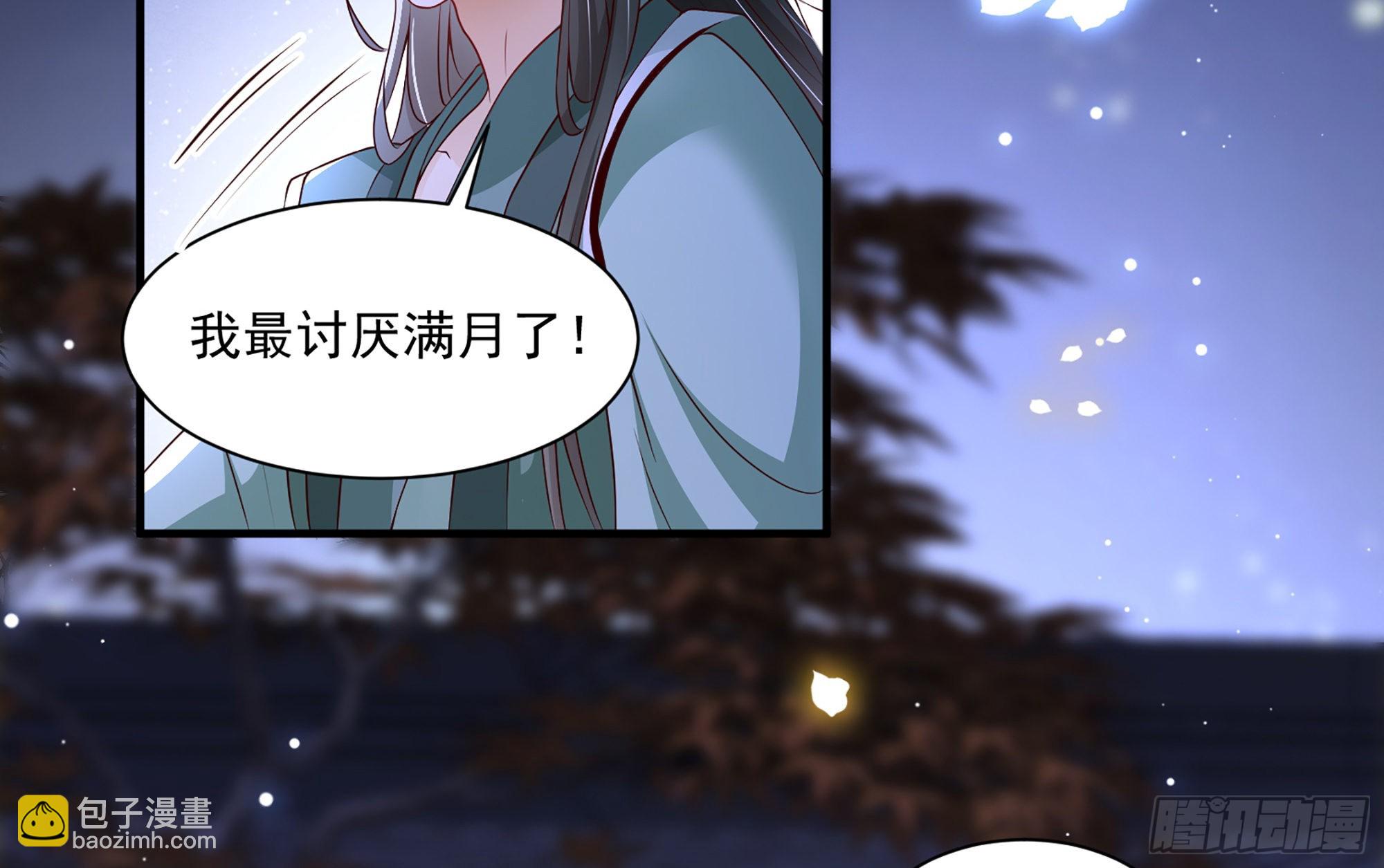 73 番外3 谢青番外113