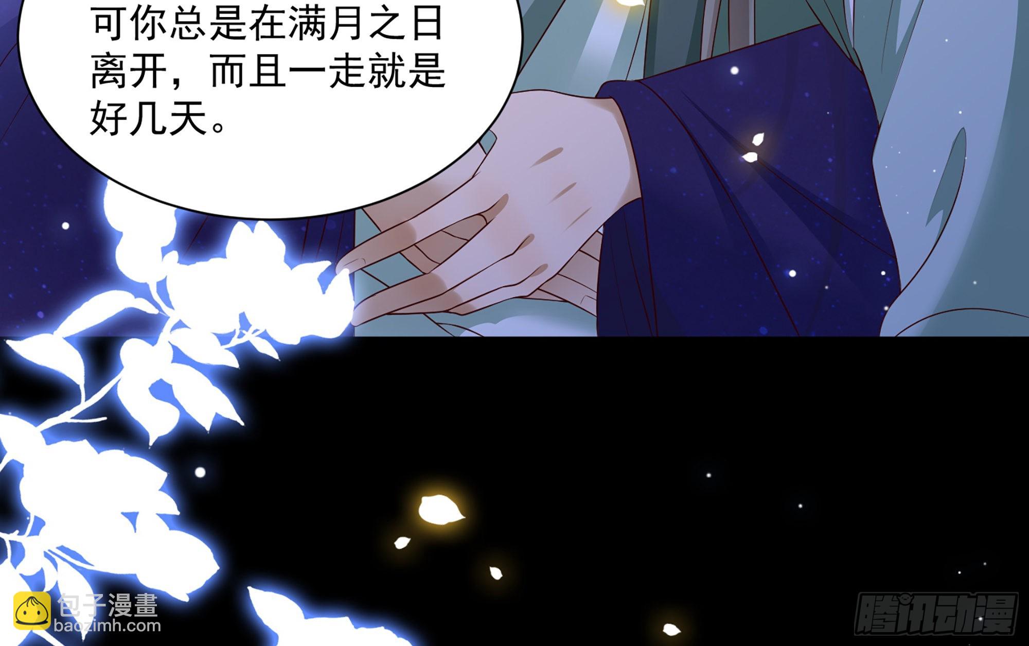 73 番外3 谢青番外116