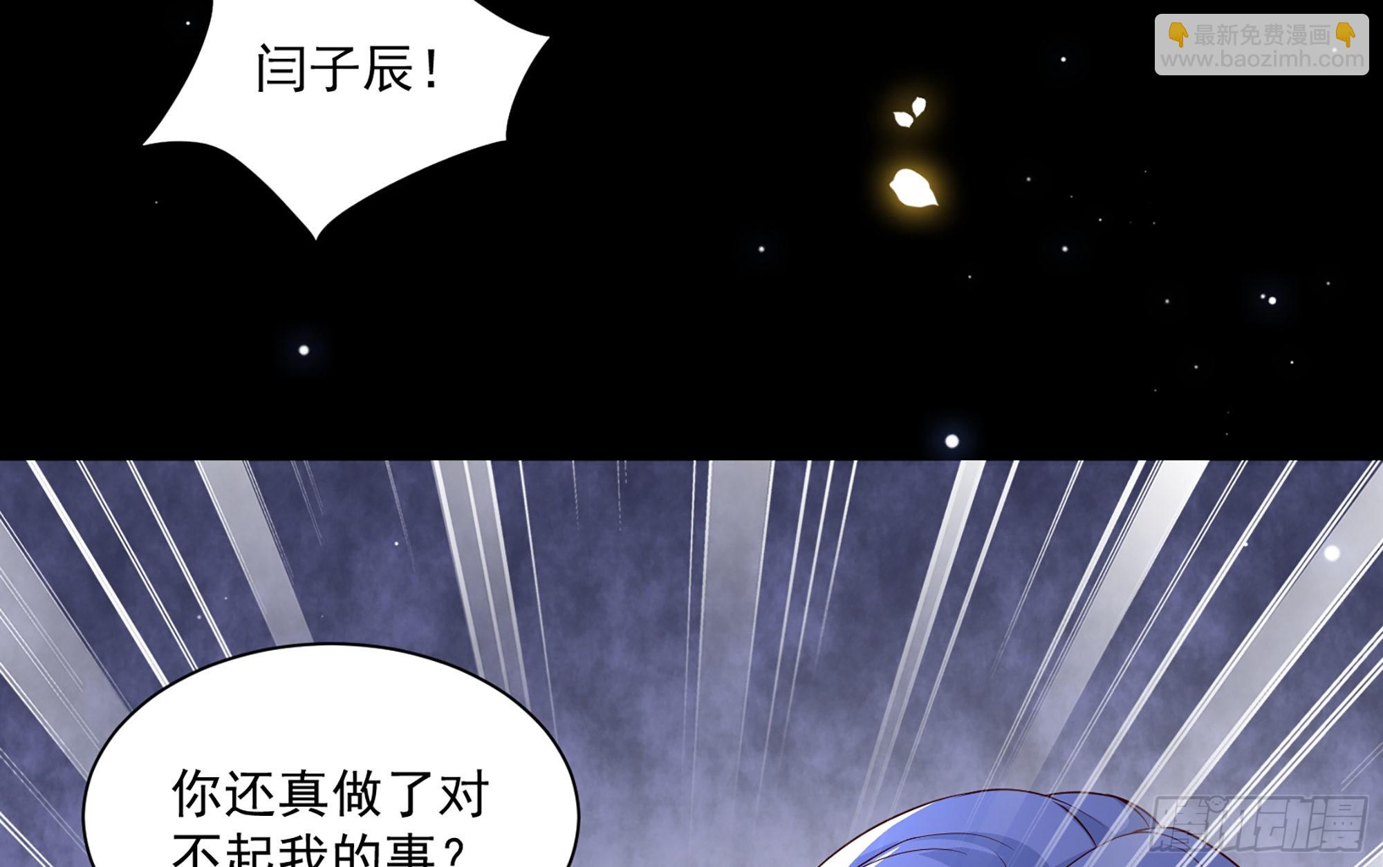 73 番外3 谢青番外119