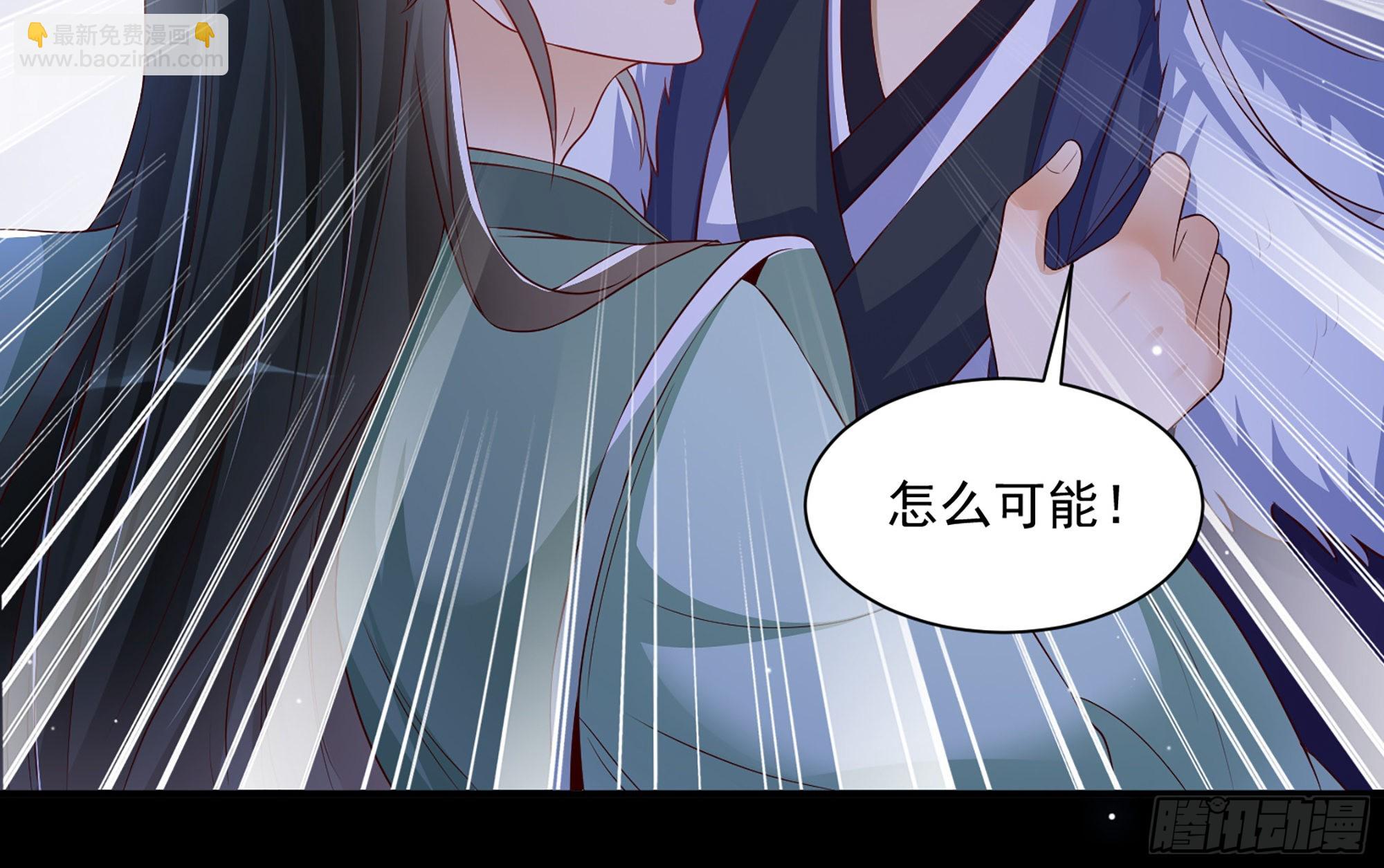 73 番外3 谢青番外121